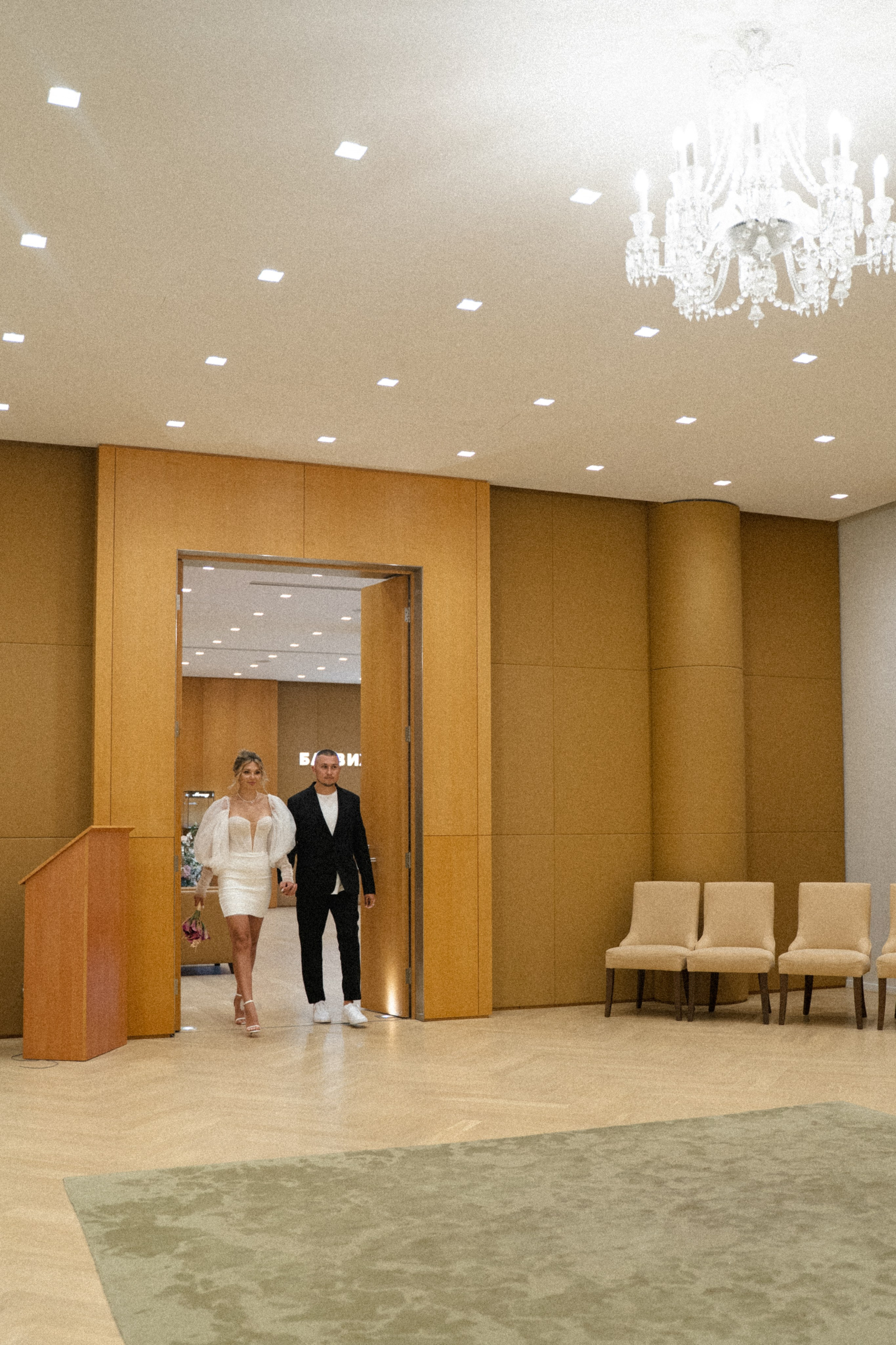 Мария и Михаил. Фотограф в Москве Наталия Варакина