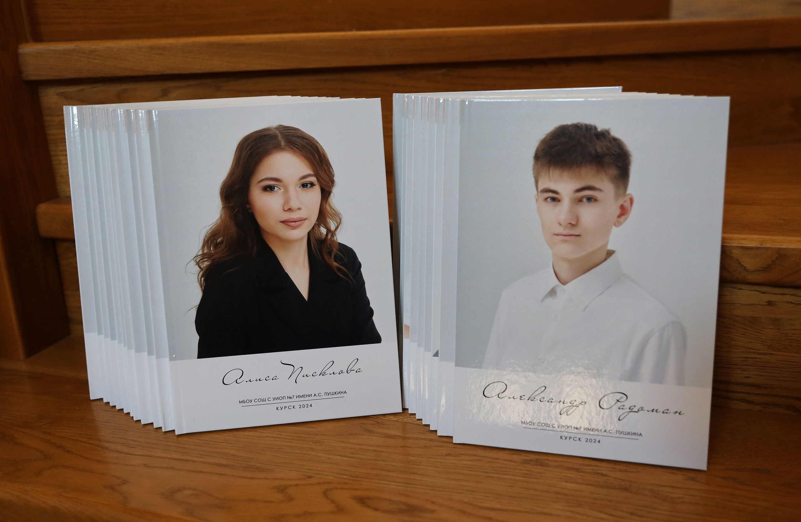 Школьные альбомы. Фотограф Яков Поспехов