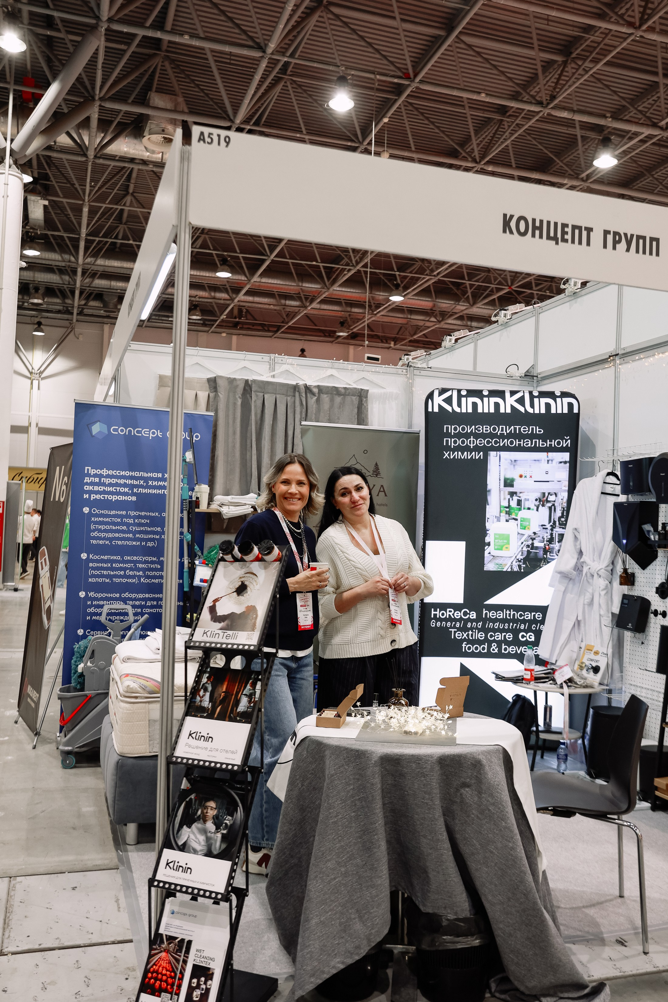 Дни ритейла в Сибири 2025. Фотограф Юлия Мальцева