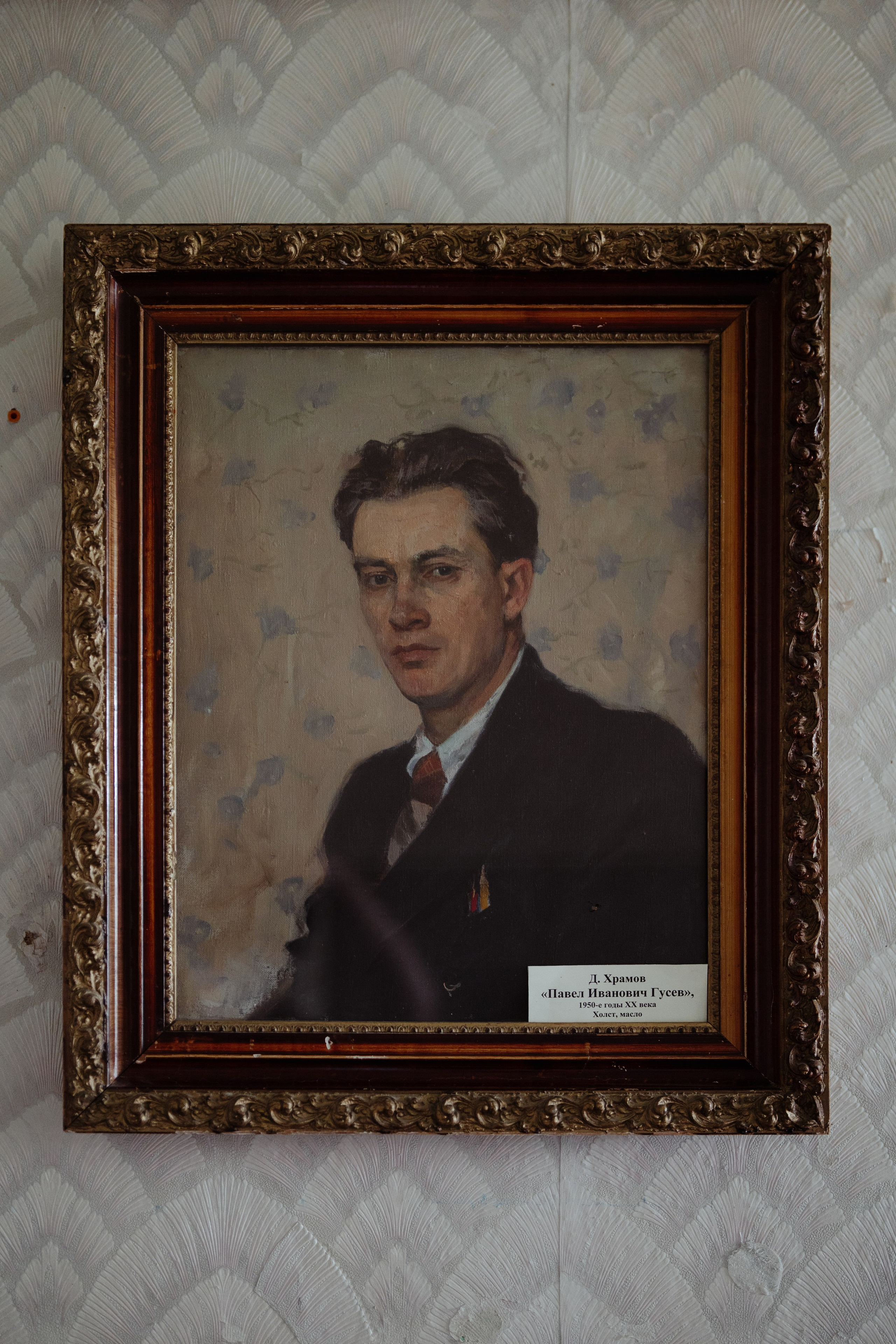 Сюжет № 10|Иван Викторович Евстифеев