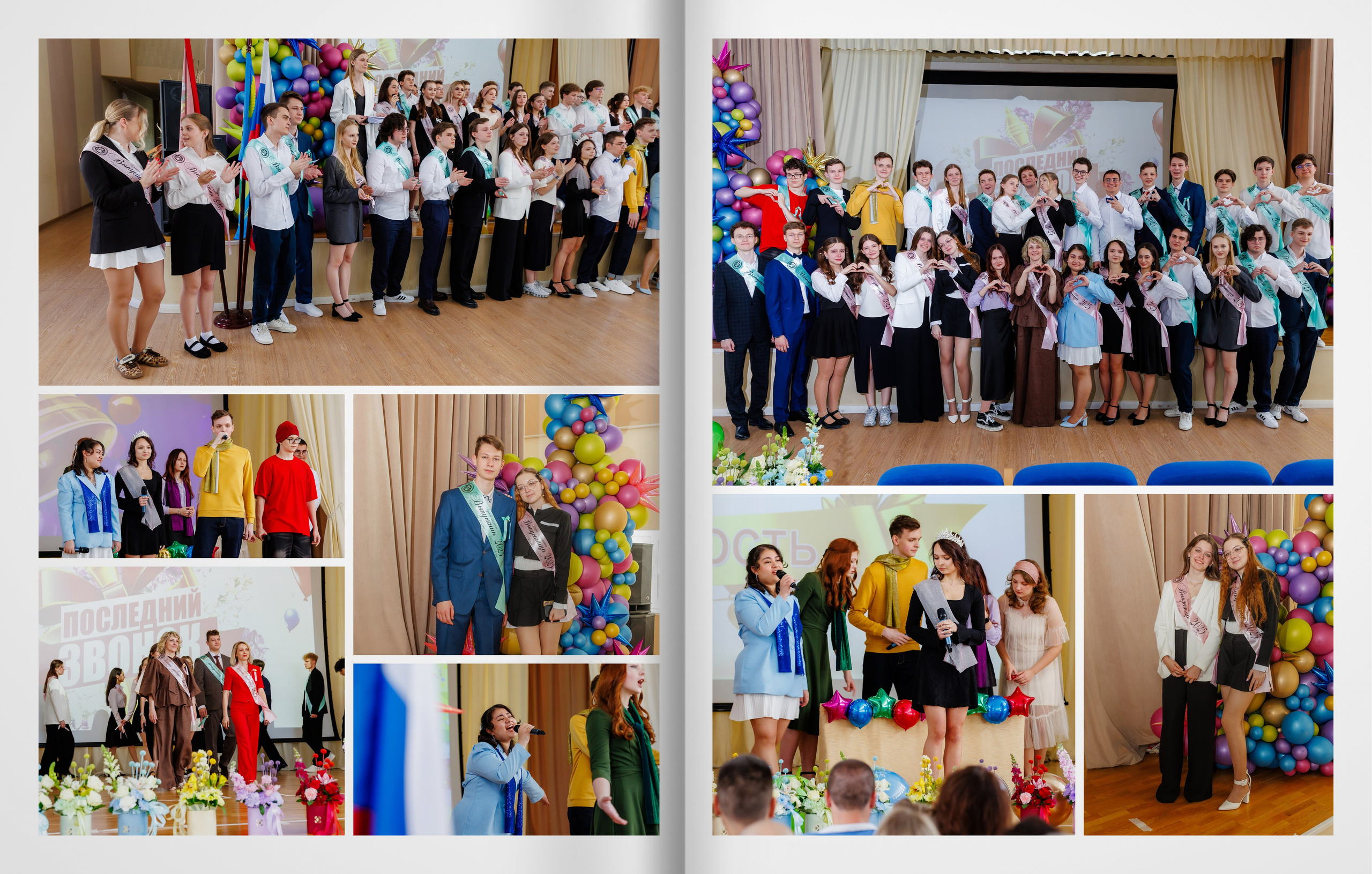 2025 — Видновская гимназия — 11Б. ТВОЯ ШКОЛЬНАЯ ИСТОРИЯ — фотограф Юлия Федосеева