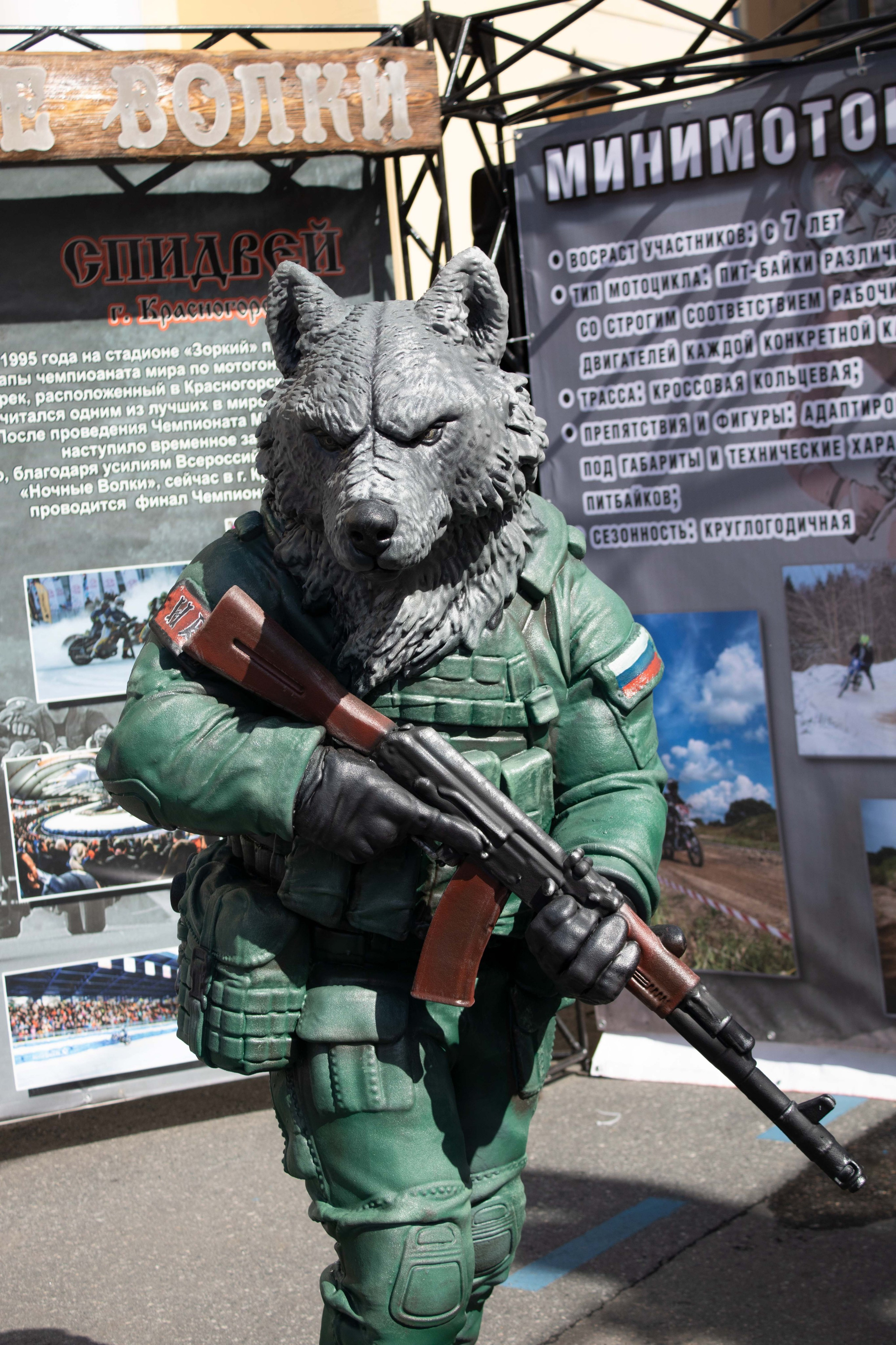 Мотостолица 2025 Санкт-Петербург