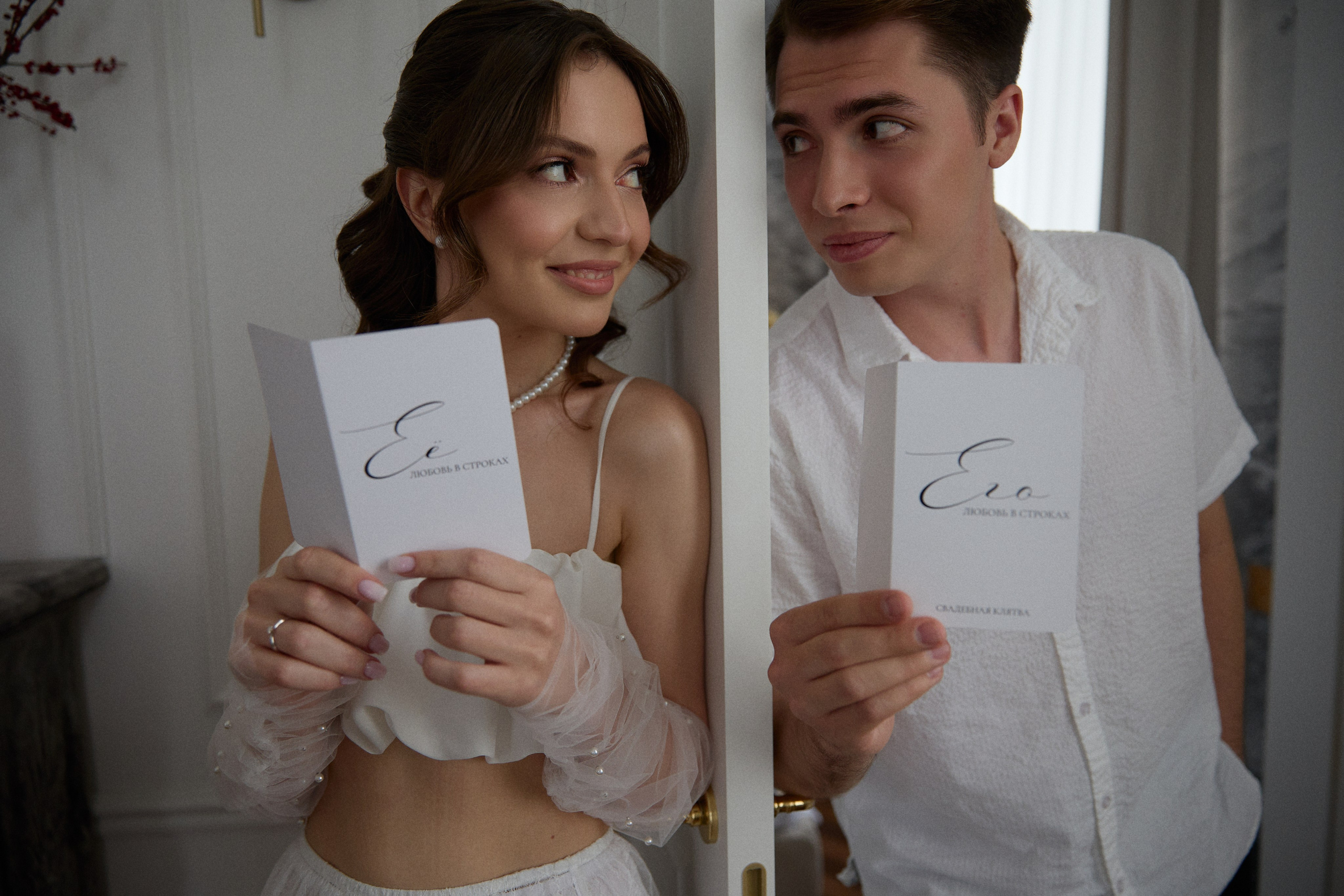 Wedding Day. Фотограф Максим Маркелов