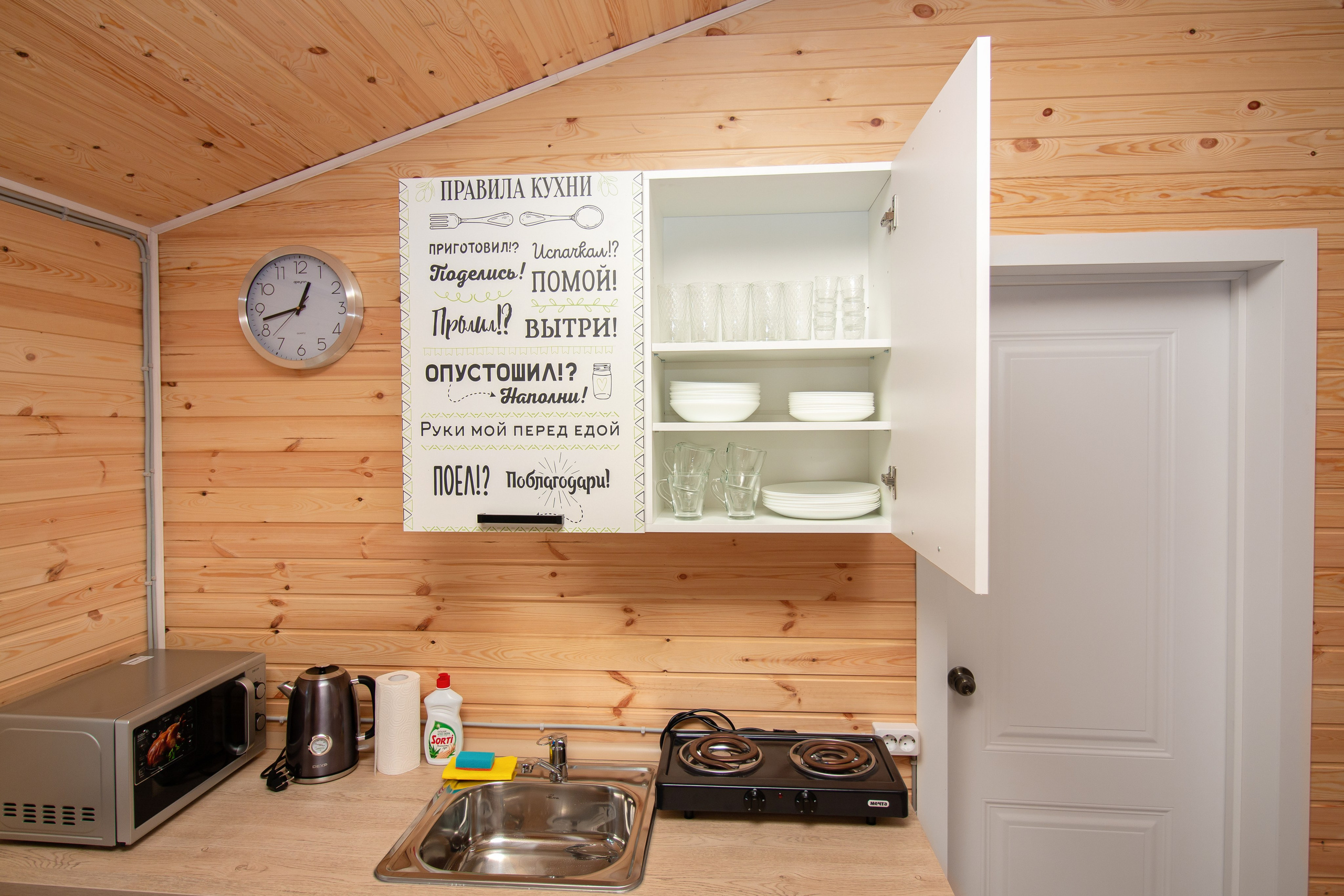 База отдыха Тосненский район ЛО. Фотограф недвижимости и контент-съемки в СПб