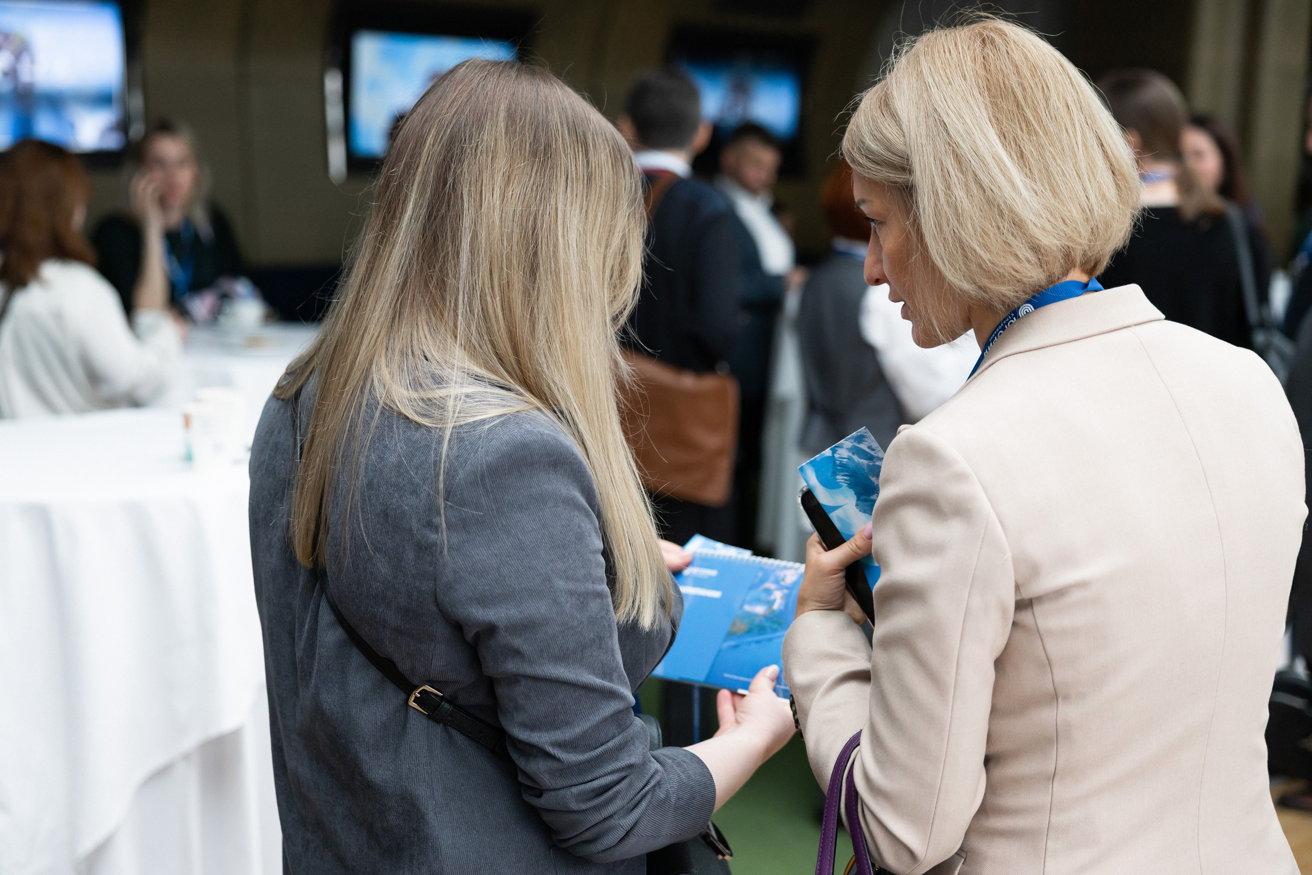 Конференция ГСК Югория