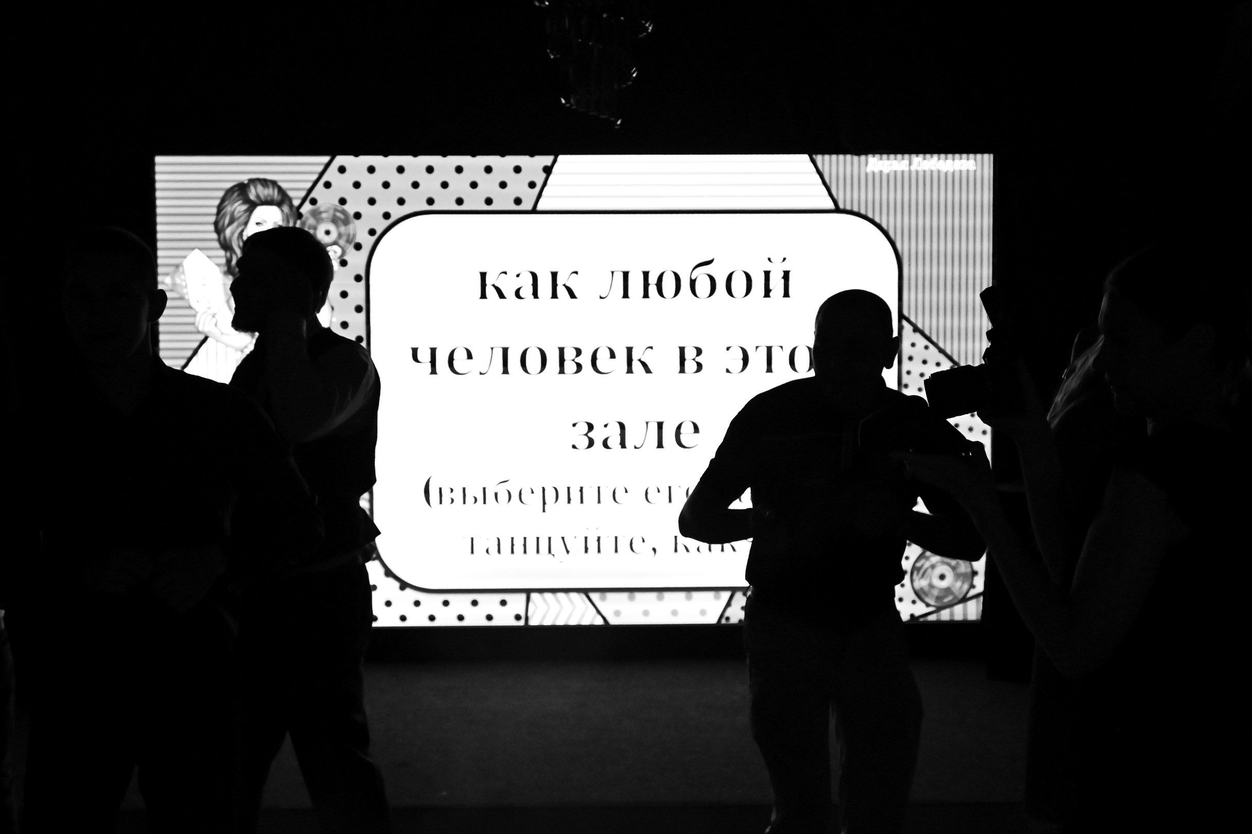 Black and white film. <3