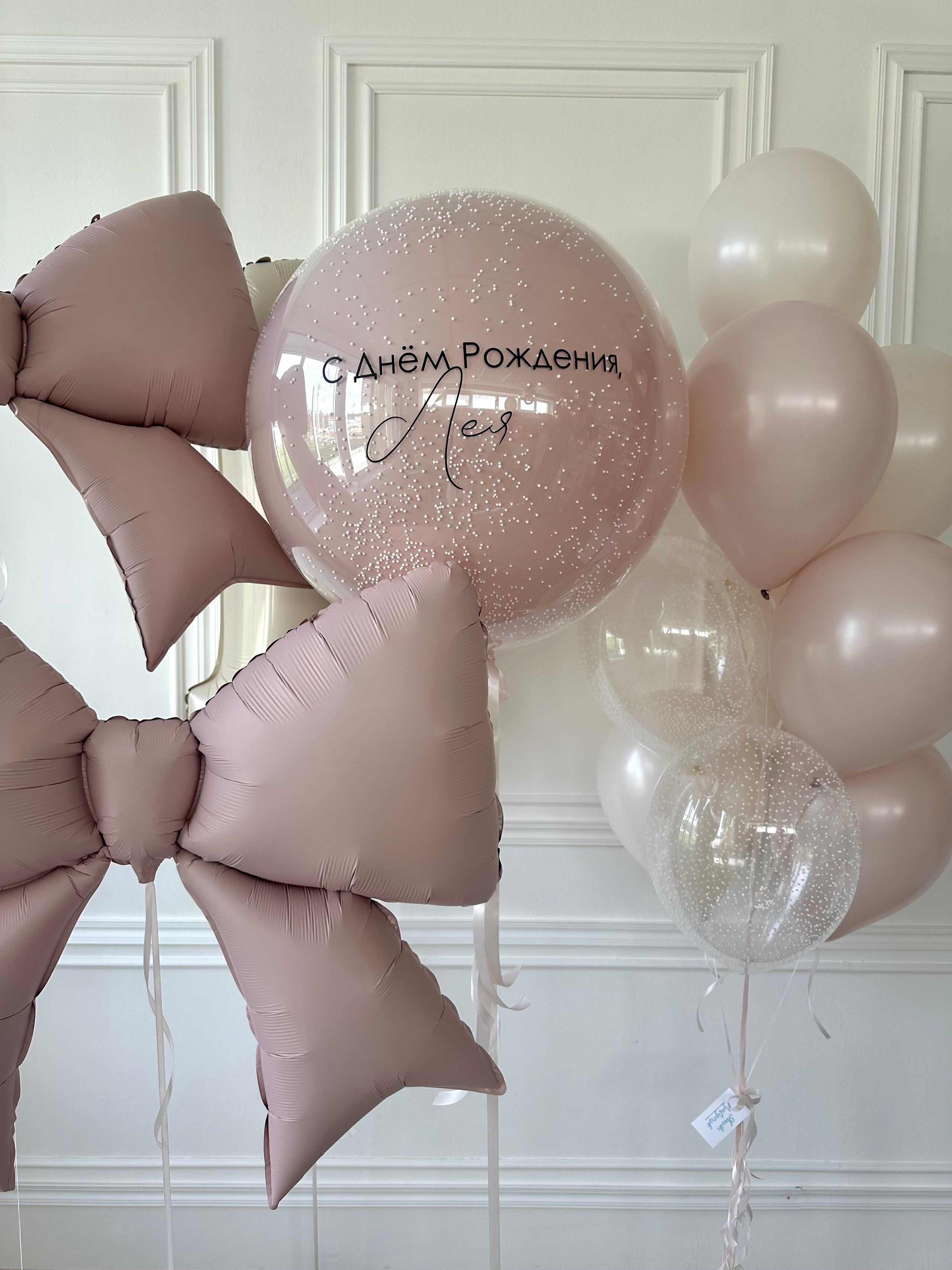 Для нее. Фабрика праздника