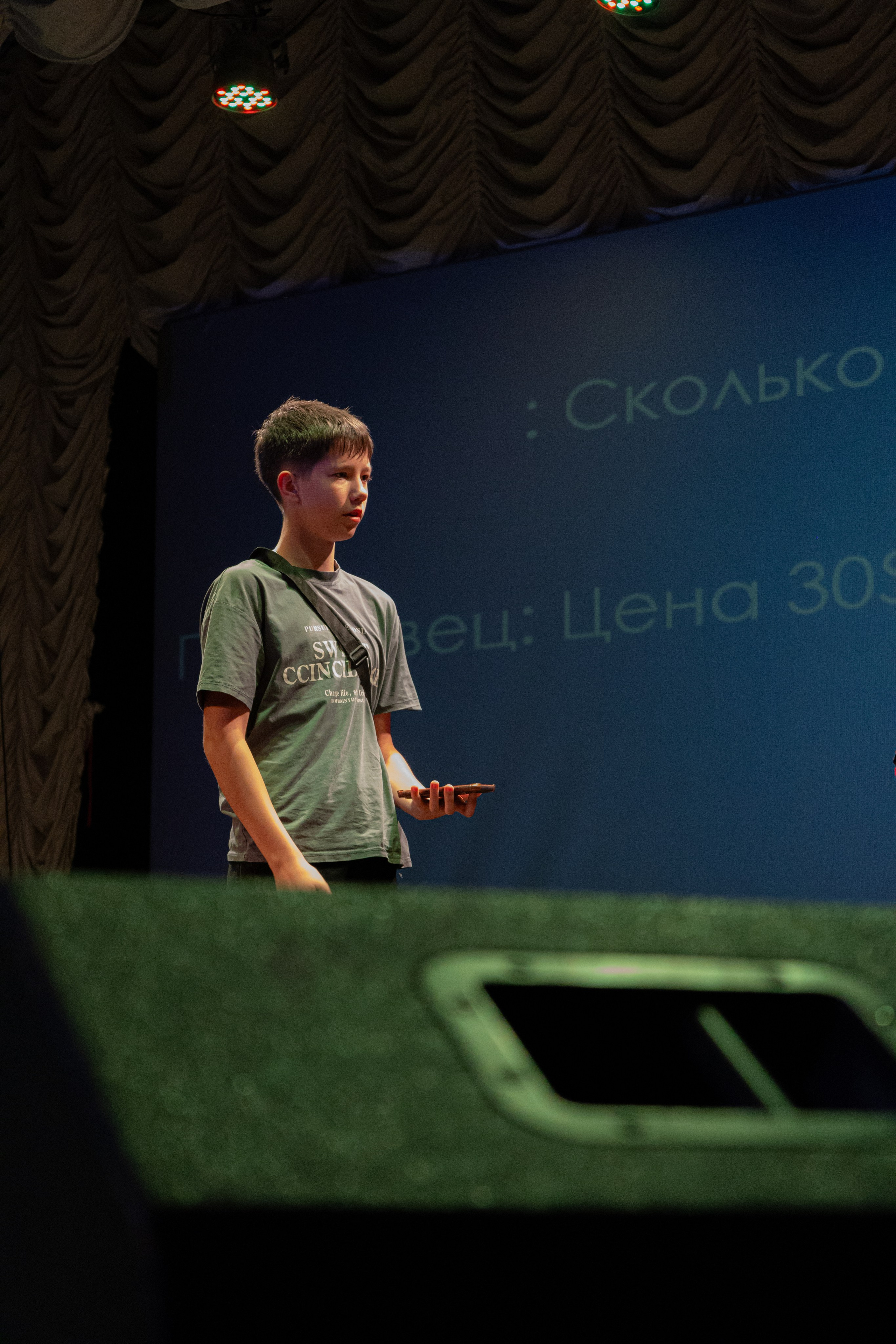 PERFECT. Photokarish