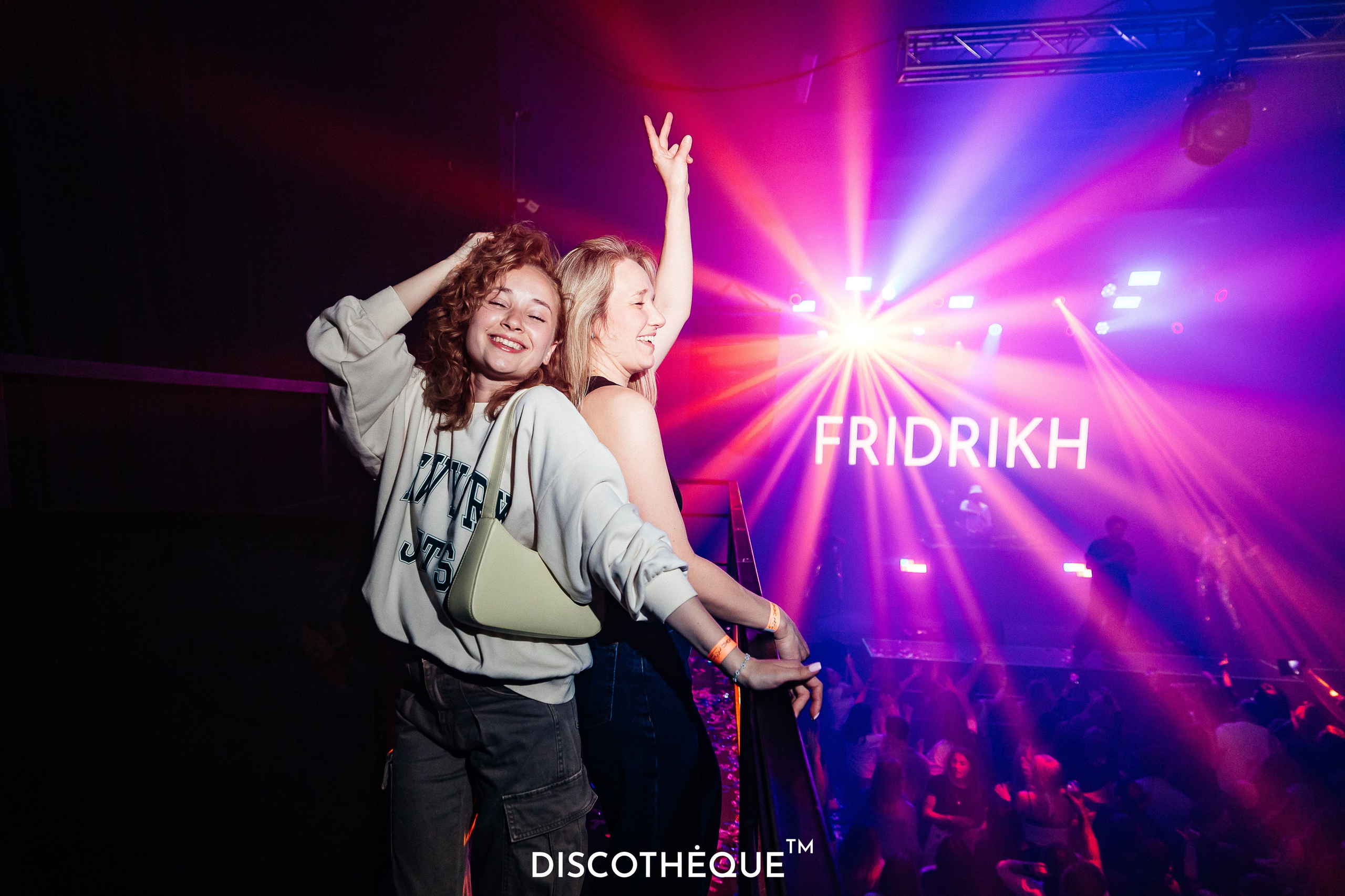 DISCOTHEQUE. Репортажный фотограф в Краснодаре Лагута Надежда