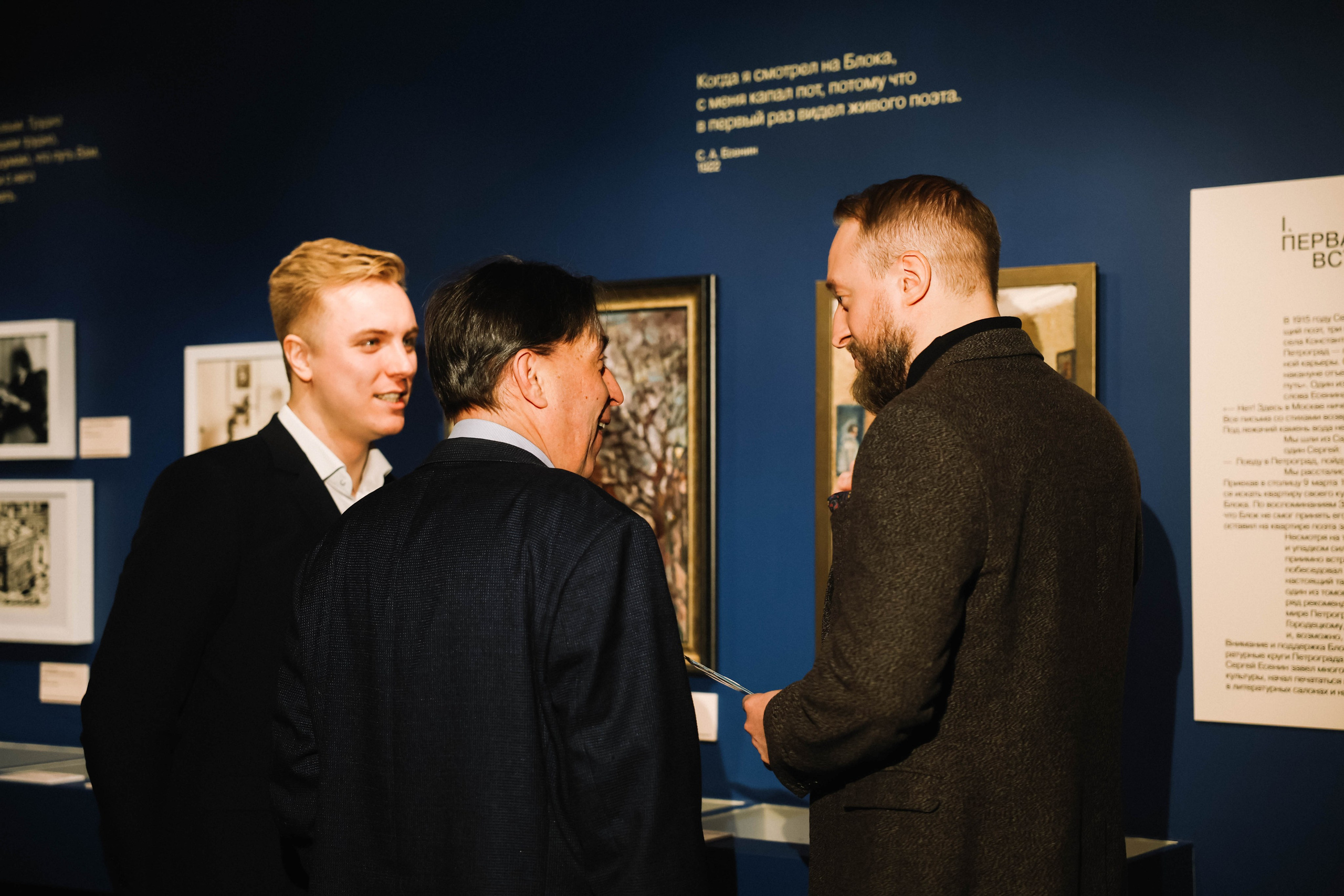 Музей. Kharchenkotatianaweddingphoto