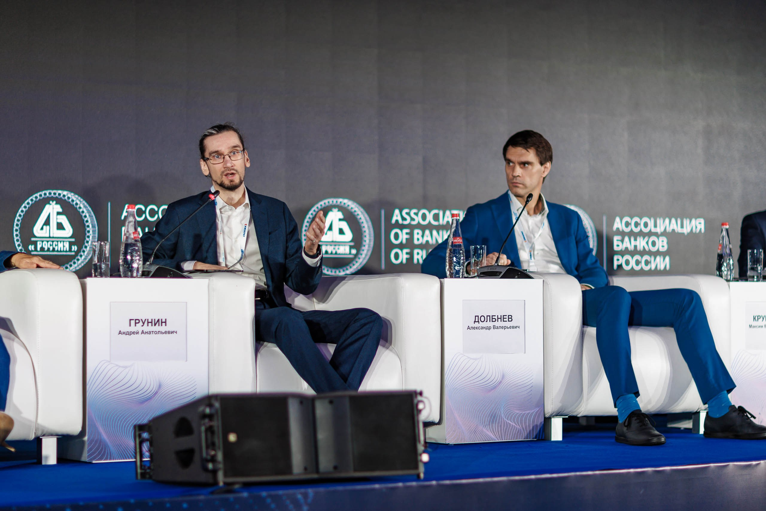 Участники форума внимательно слушают презентацию стартапа