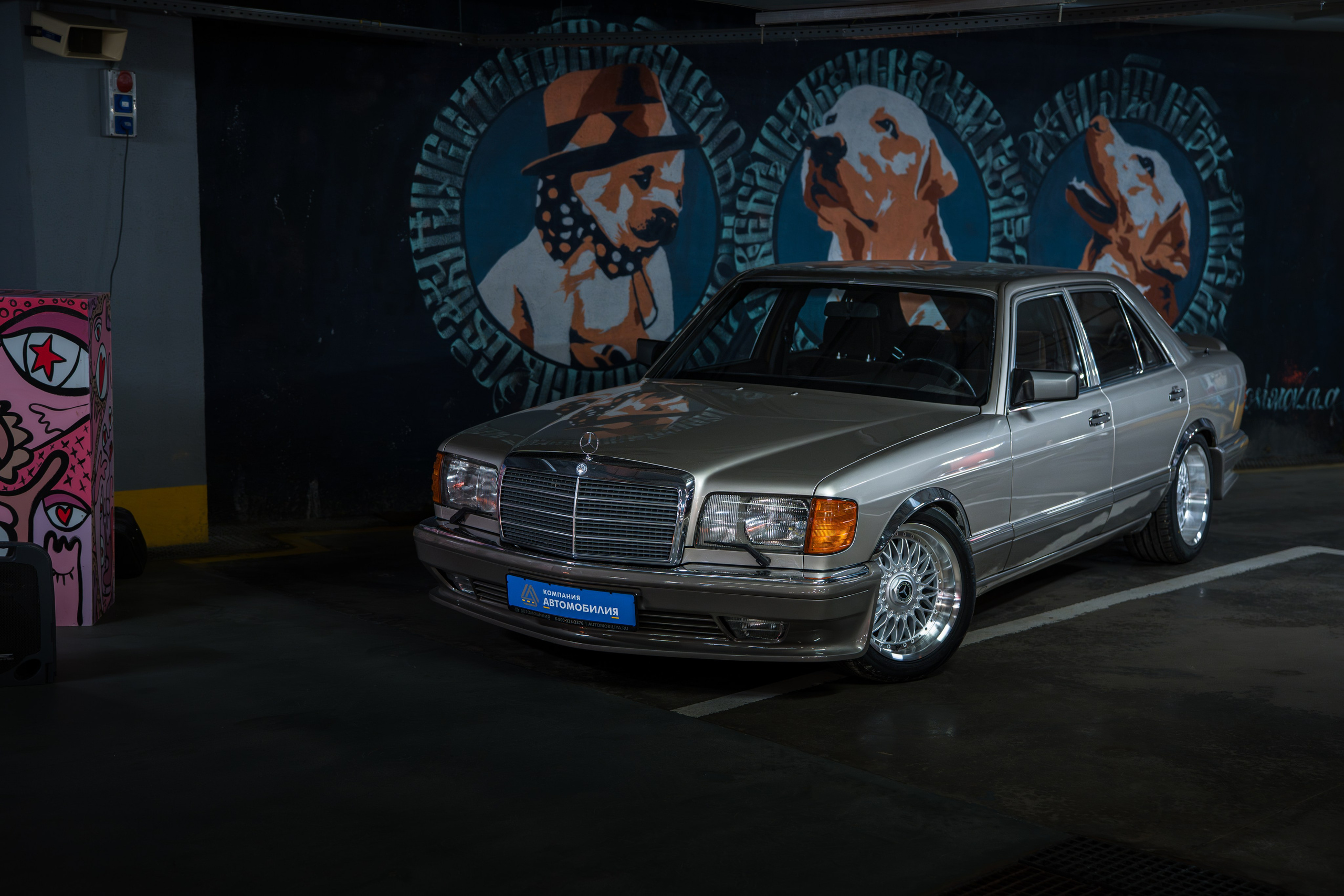 MERCEDES CLUB YAR | AURA. OZ Production