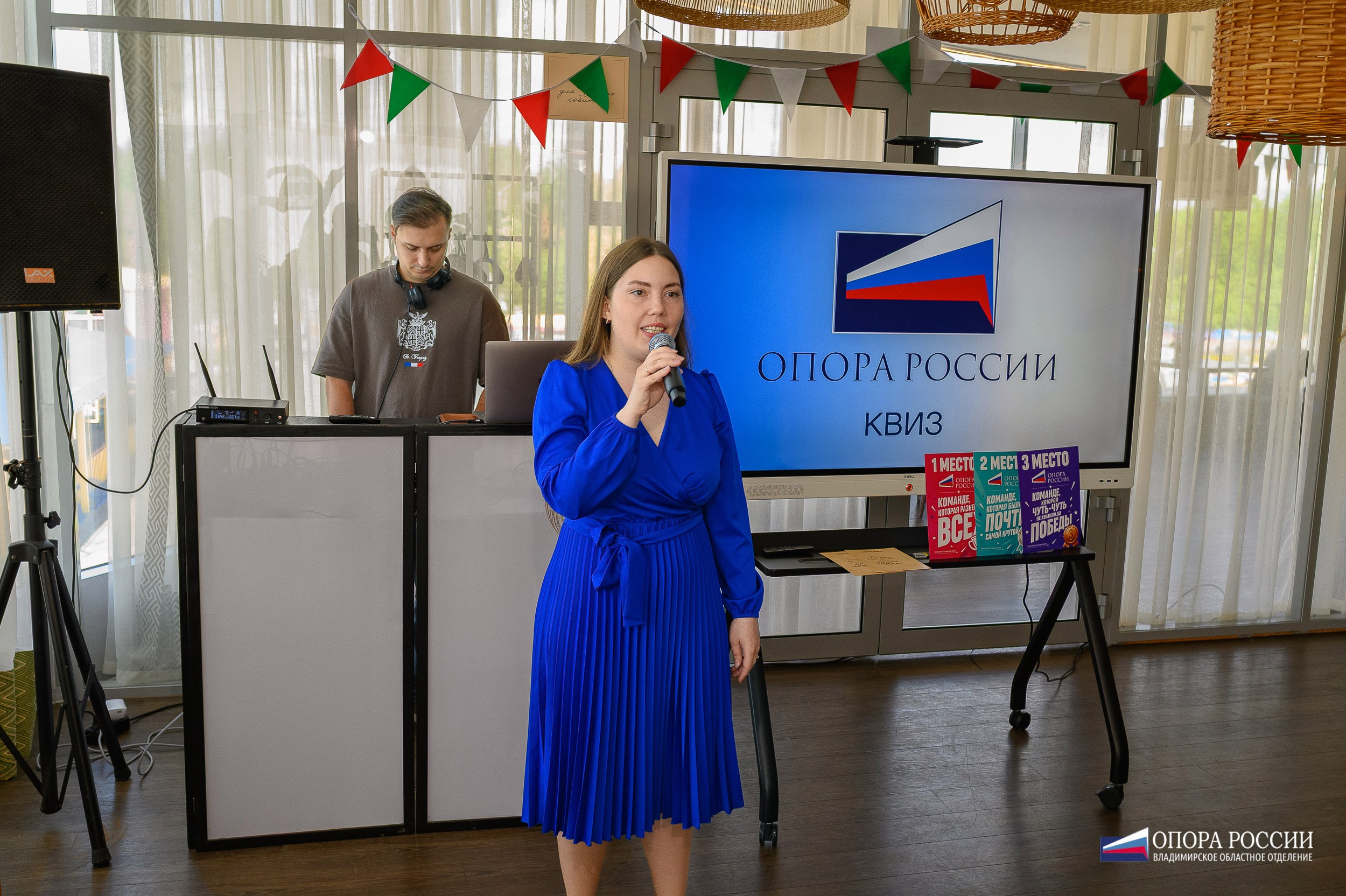 ОпораРоссии_Владимирское региональное отделение. Фотограф Александр Данилов
