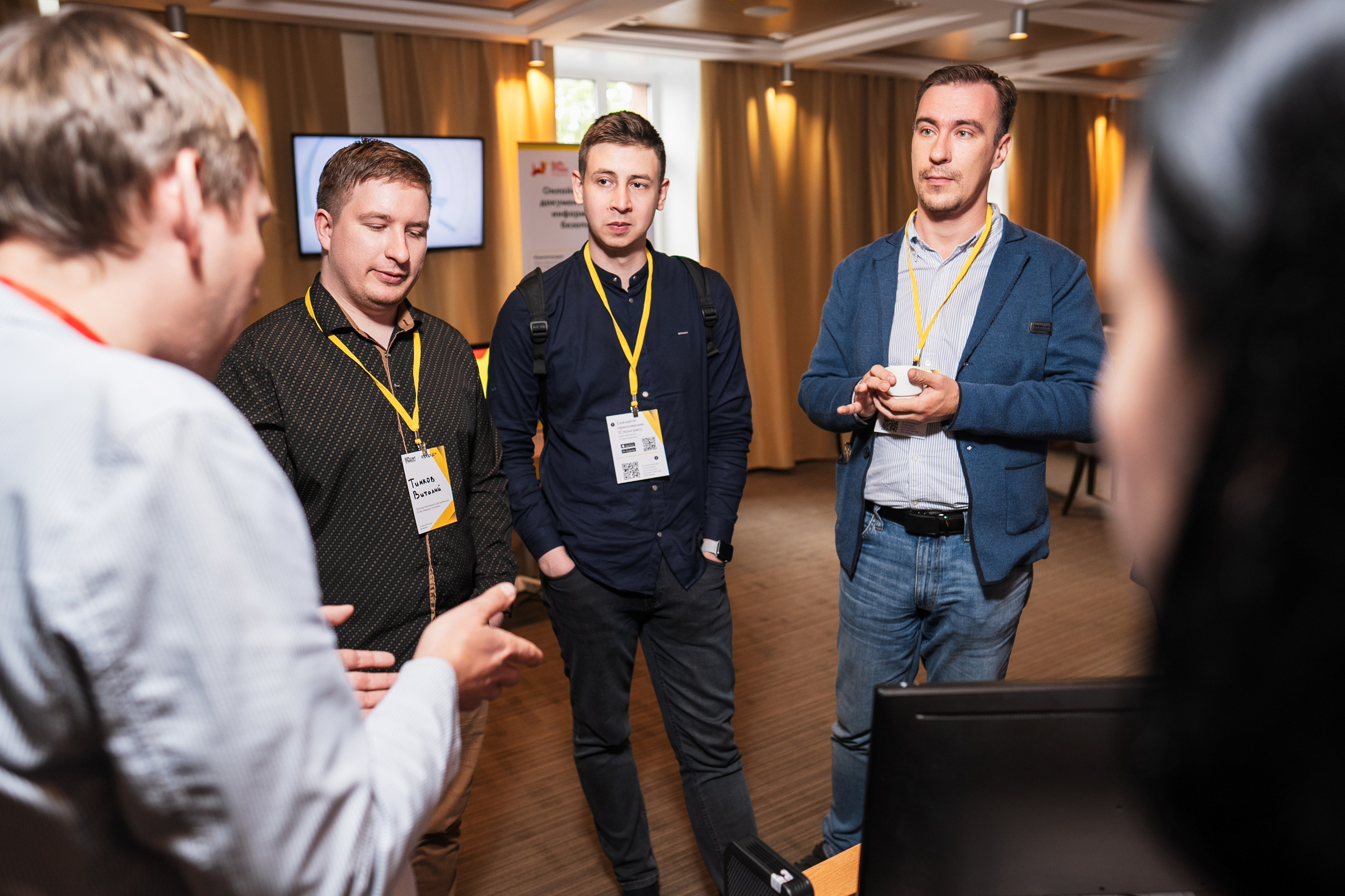 Конференция | 1С. Фотограф на любое событие в Кемерово