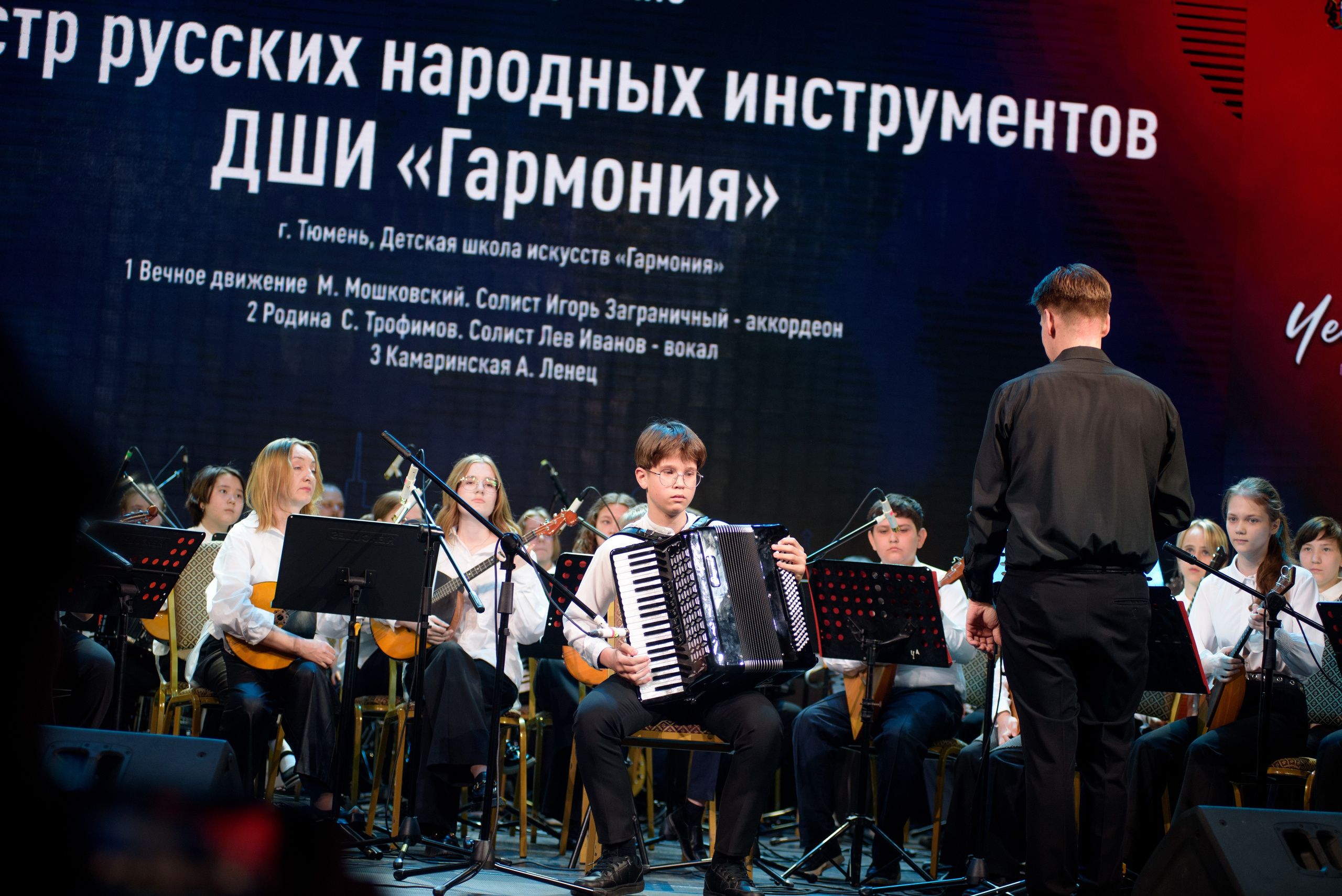 Репортаж Чемпионат России по аккордеону. Фотограф новорожденных, семейный детский в Тюмени Татьяна Морозова