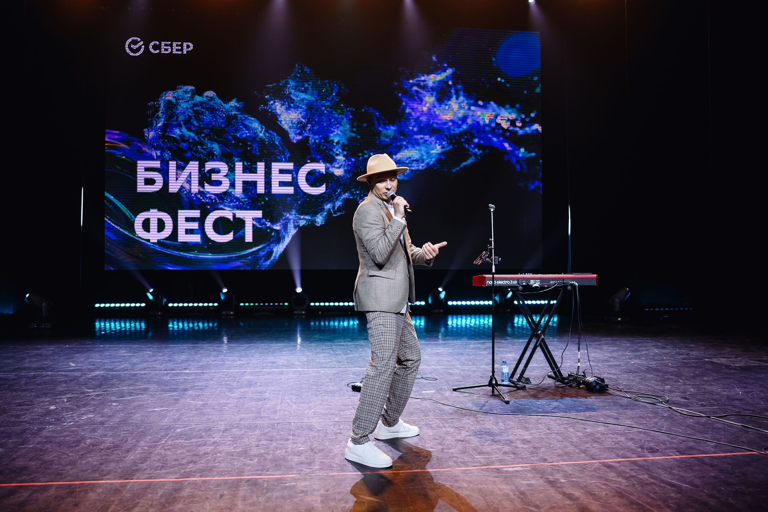 СБЕР Бизнес Фест. One Media Life: фоторепортажи, фотоотчеты с мероприятий и заведений