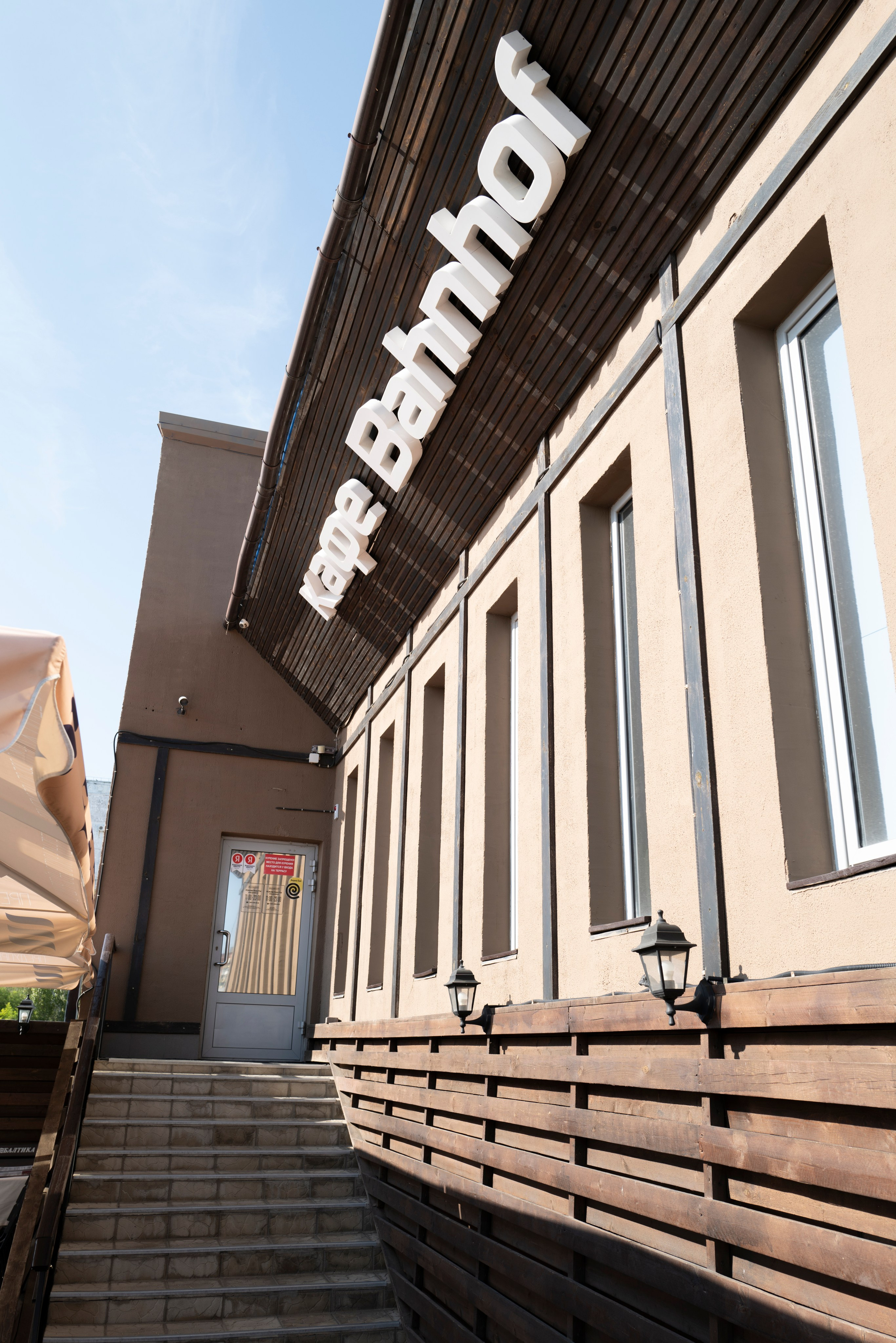 Рестораны. Maxon Magnusson