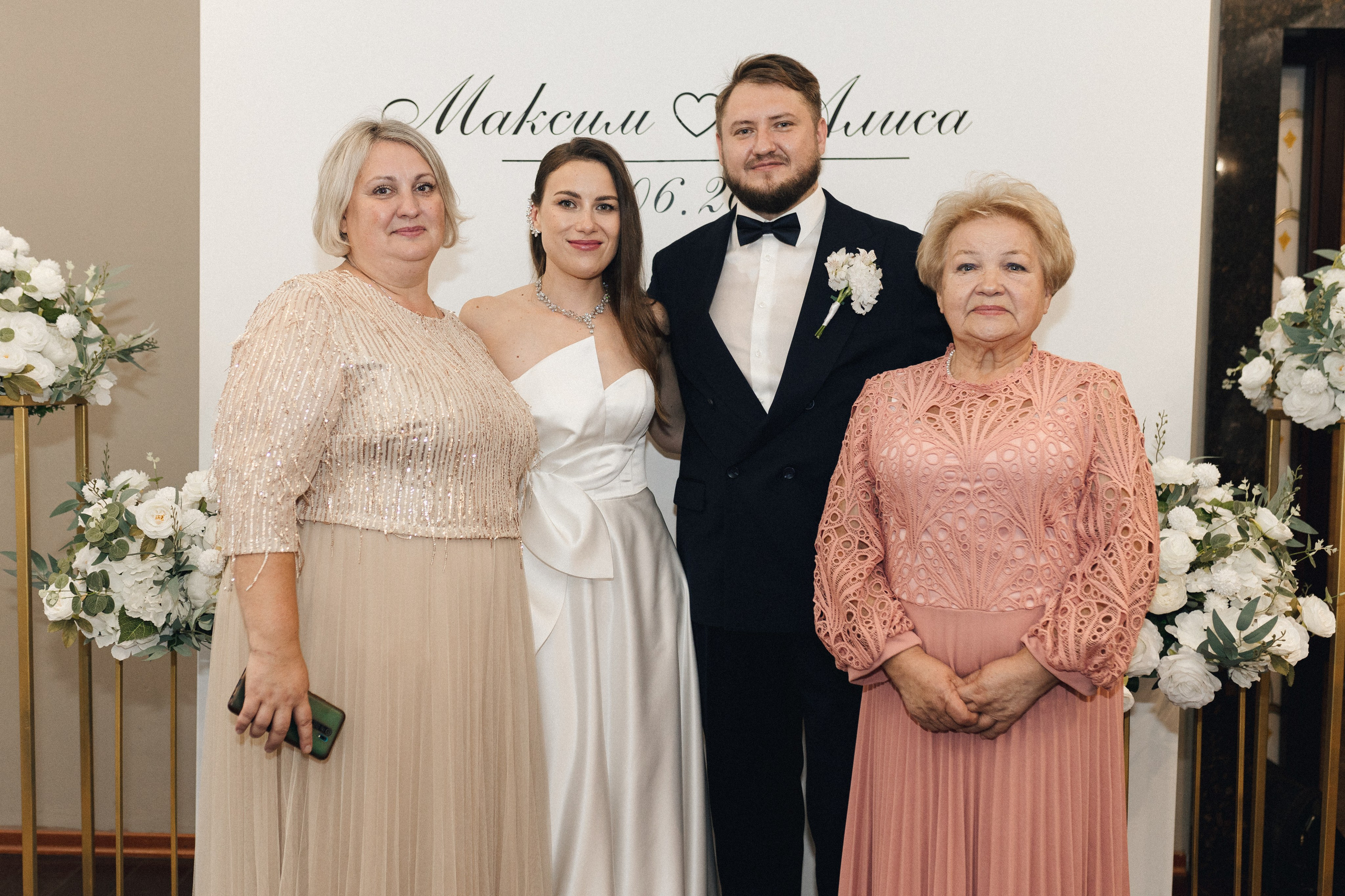 Алиса и Максим. Фотограф Полина Безрядина