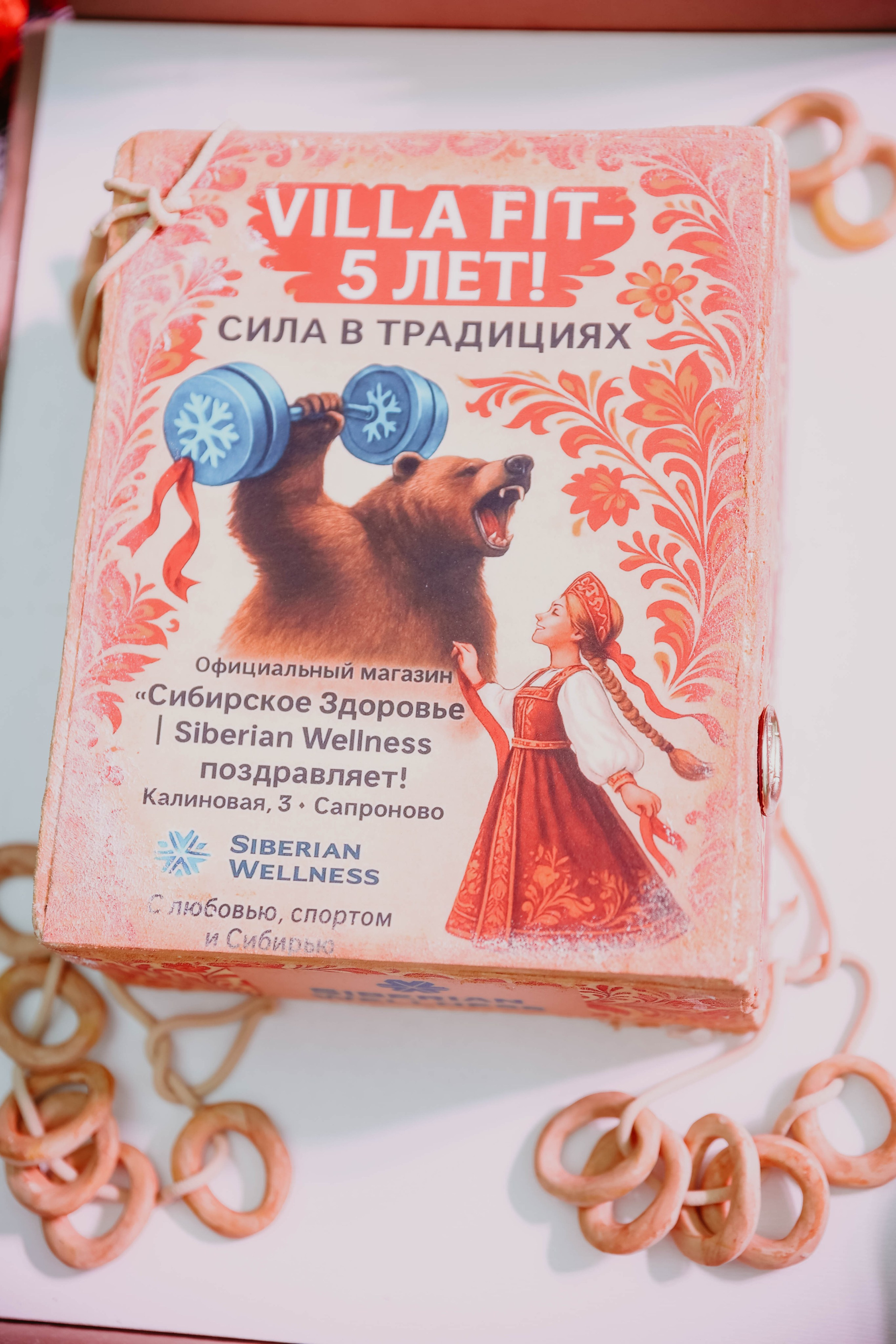 5 лет Villafit. Photographer in Moscow & everywhere in the World Alena Vyalova