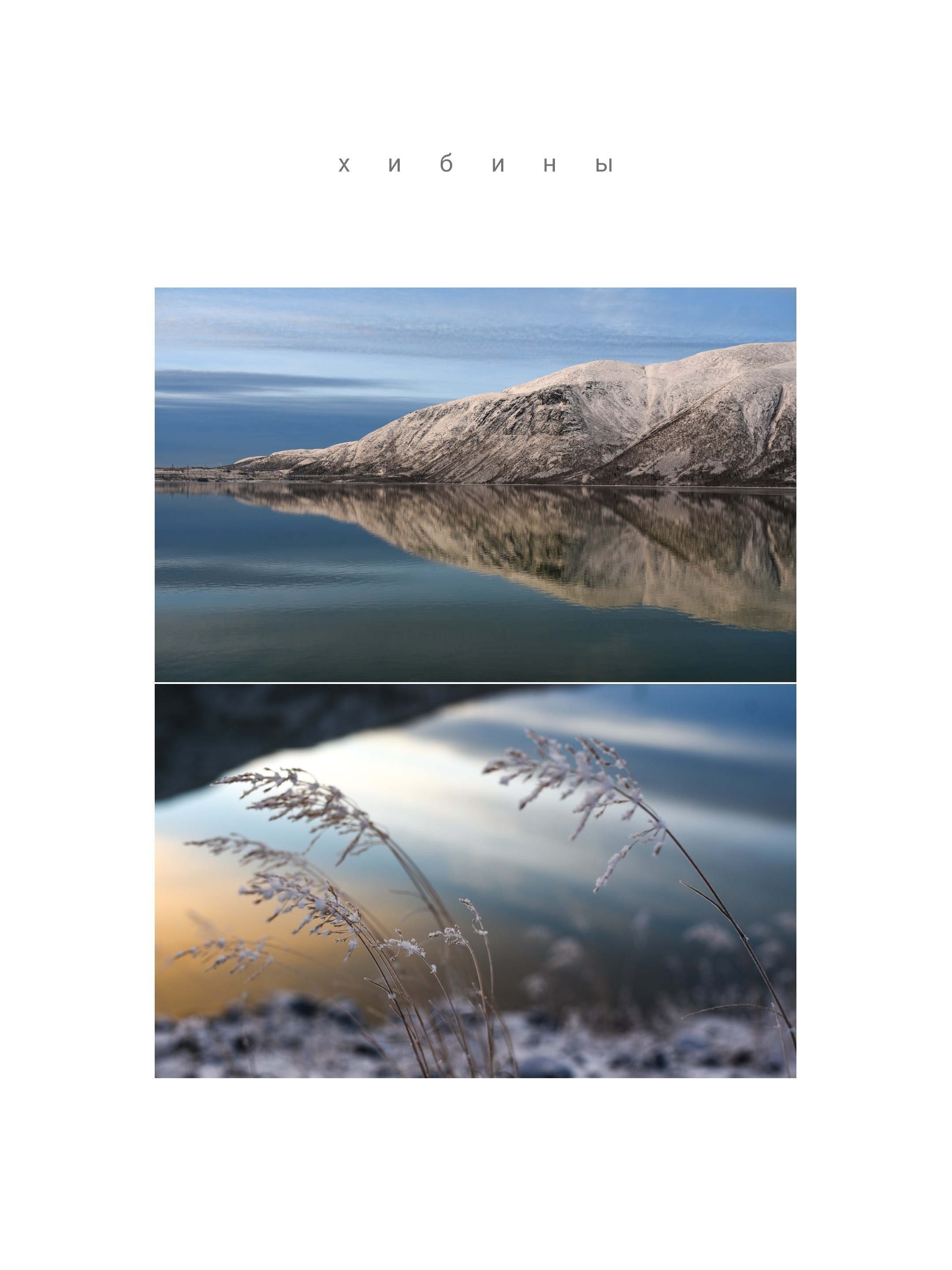 Postcards. Anastasia Serdyuk, travel photographer, travel photo, portraits, stories, fineart prints