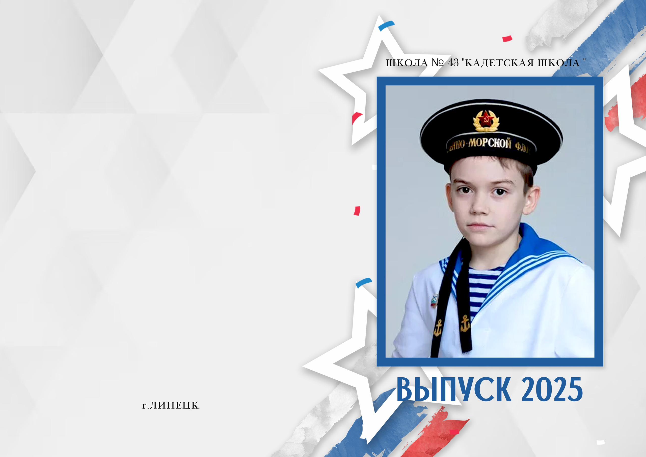 Выпускной альбом, Цитаты для выпускного альбома. medlori Выпускной альбом в Липецке Медведева Лариса  Шаблоны фотокниг, шаблоны макетов, дизайны для альбома, Дизайн школьного альбома, скачать дизайн, PSD макет фото книги, PSD дизайн, шаблоны для фотографов, макеты дизайнов альбомов, дизайн альбома для детского сада, дизайн альбома для старшей школы, дизайн выпускного альбома скачать, шаблон фотокниги для детского сада, шаблон выпускного альбома для детского сада, шаблон альбома для старшей школы, шаблон альбома для первоклассников 1 класс, шаблон альбома для начальной школы 4 класса, шаблон альбома для 9 класса, шаблон альбома для 11 класса, мокапы для рекламы выпускных альбомов и&nbsp;фотокниг, цитаты для выпускных альбомов фотокниг.Дизайн, Выпускные альбомы в&nbsp;Липецке, medlori fotobook фотограф Медведева Лариса, контактный номер телефона 89995303953 шаблоны макеты фотокниг КАДЕТЫ