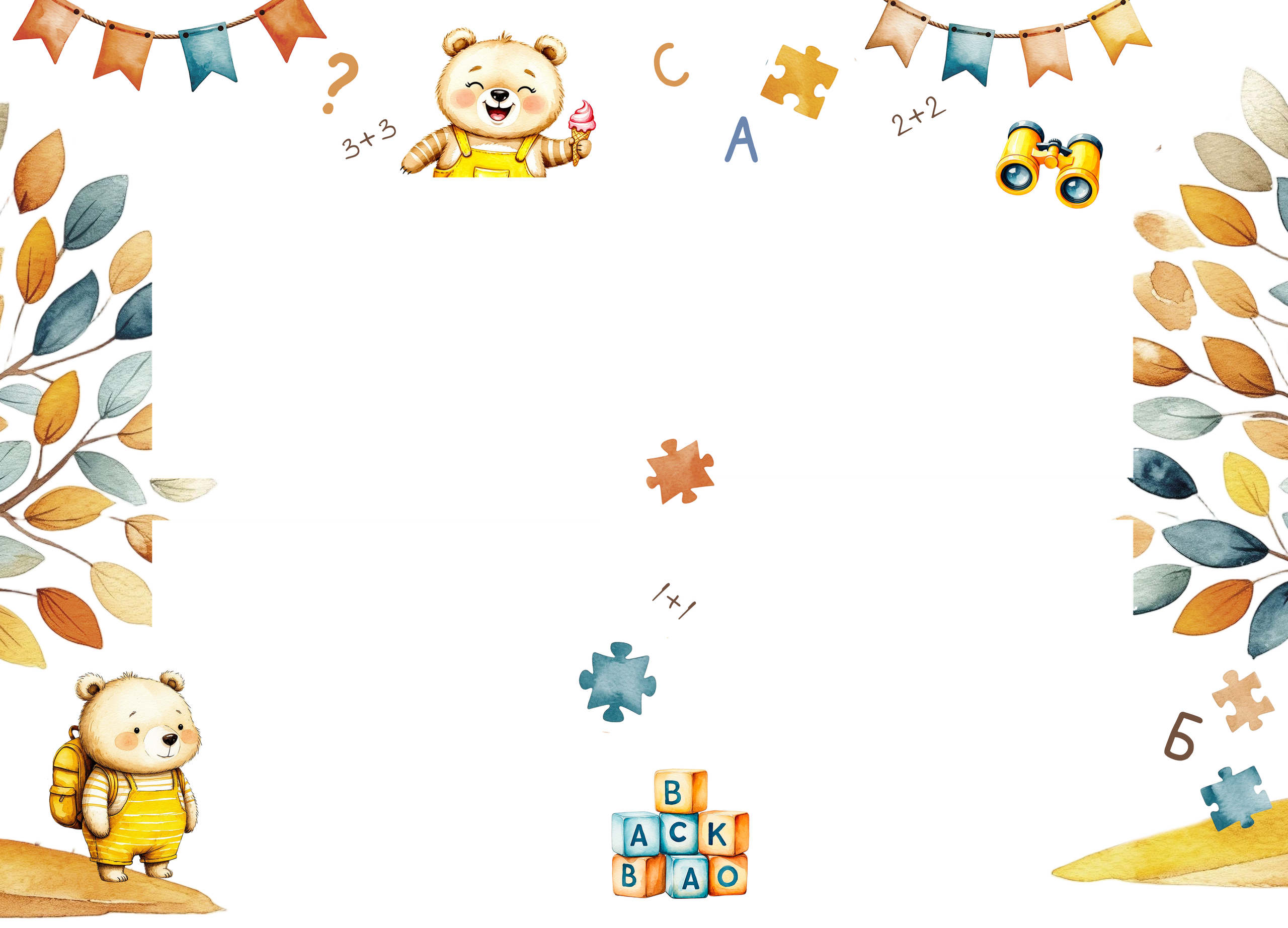 Мишки 3. Medlori fotobook Выпускные альбомы в Липецке Лариса Медведева