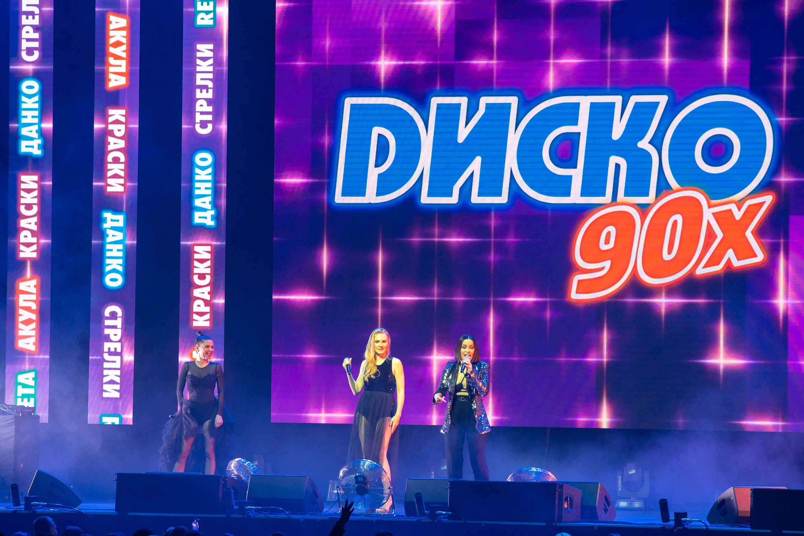 Дискотека 90-х. Репортажный фотограф во Владивостоке