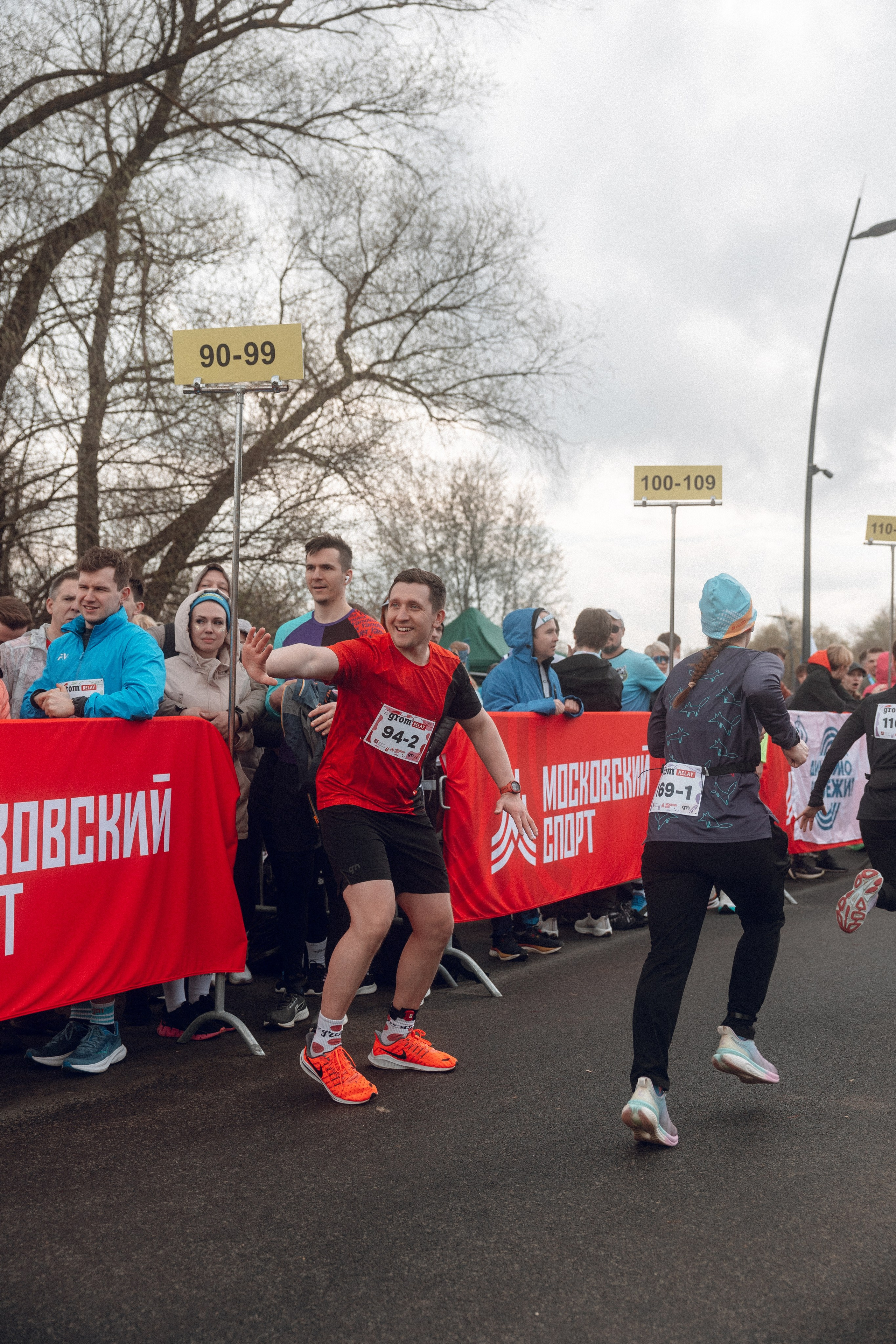 Яtaem — grom relay. Фотограф Александр Тулупов