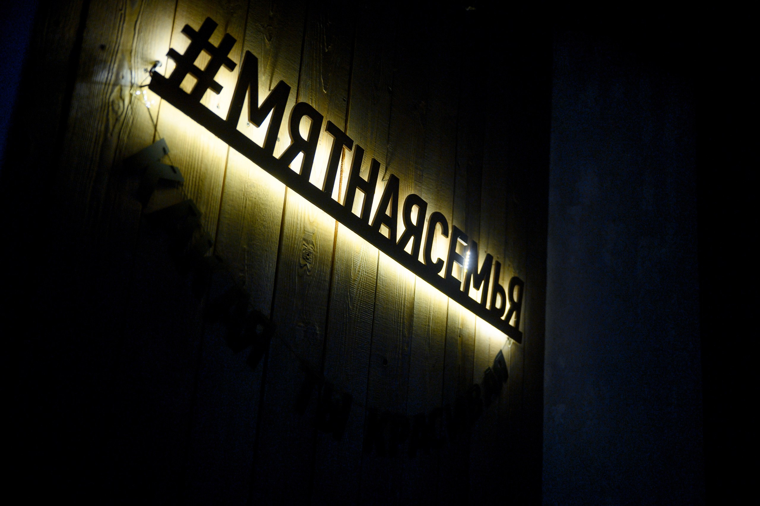 16/03/24 Мята Спортивная 6 лет. Мята Спортивная — Кальянная, караоке, бар в Минске