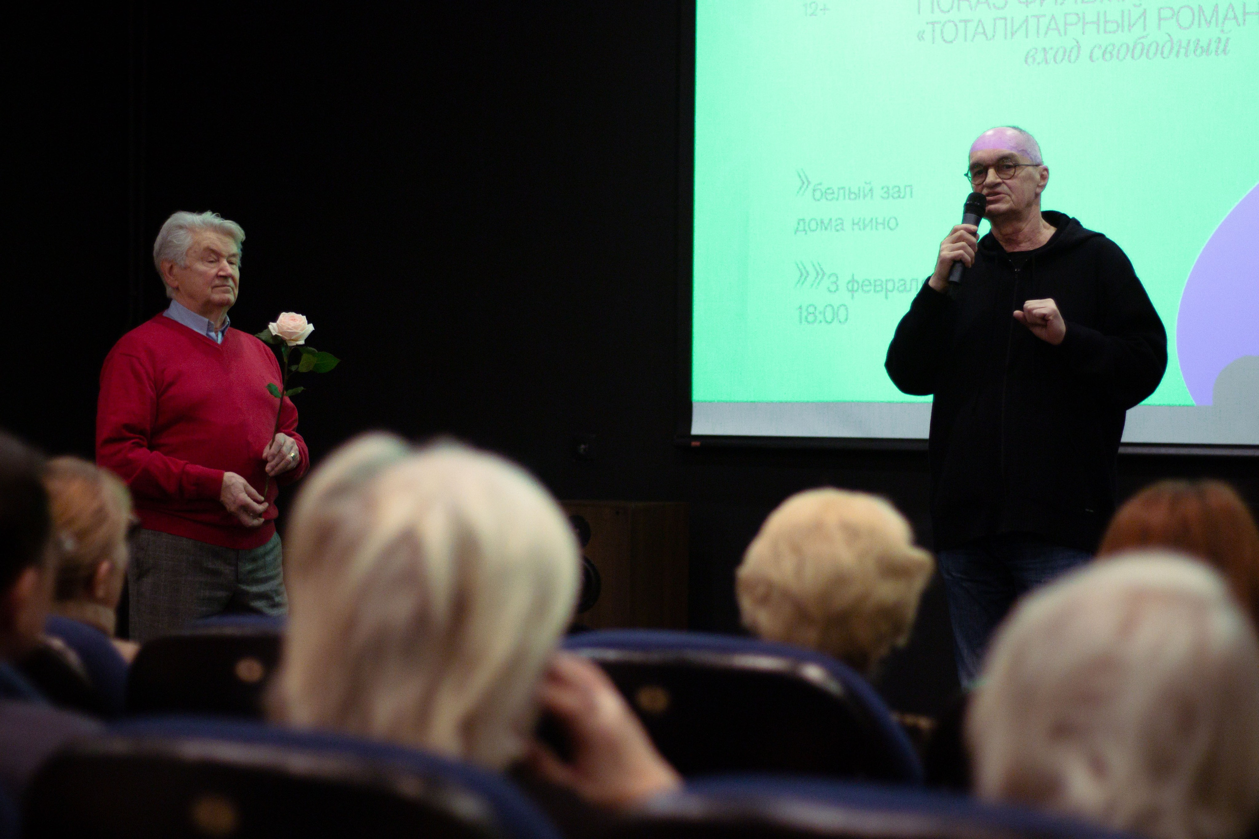 Вячеслав Сорокин | Дом кино. Юля Мурашова портретный и документальный фотограф