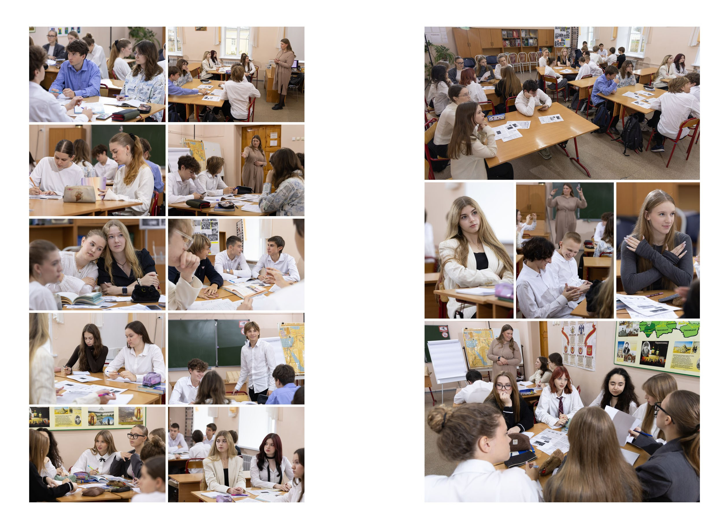 Репортажный разворот выпускного альбома с реального урока.