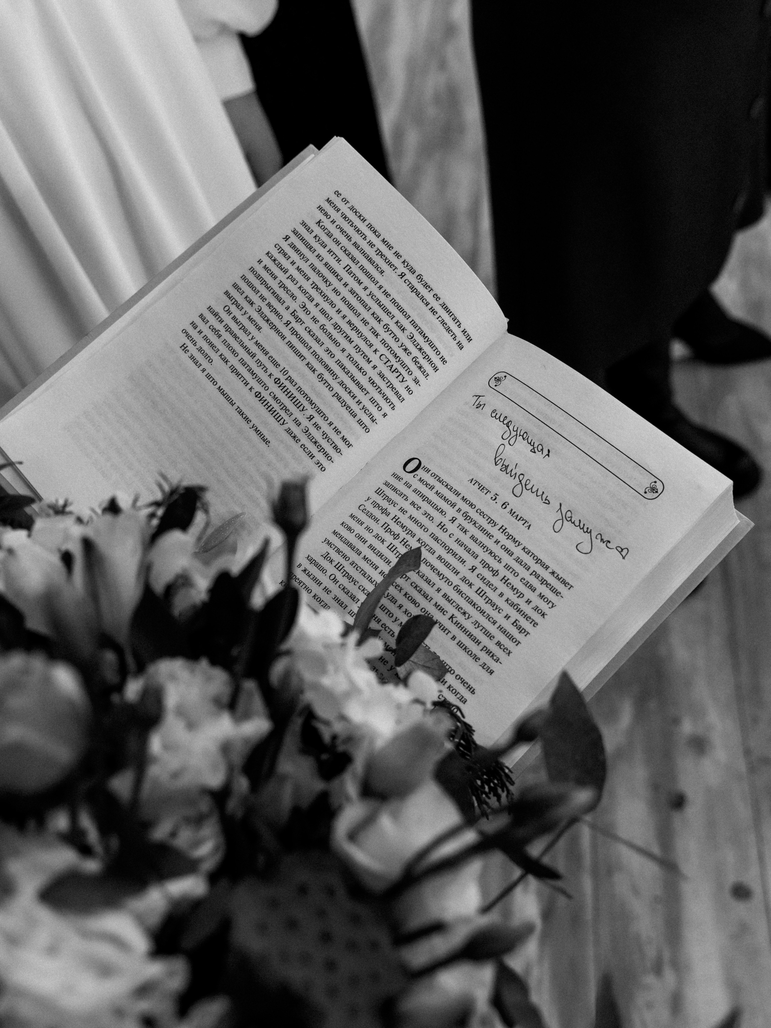 Wedding day|Максим и Анастасия. Свадебный фотограф Челябинск Зиненко Виктория