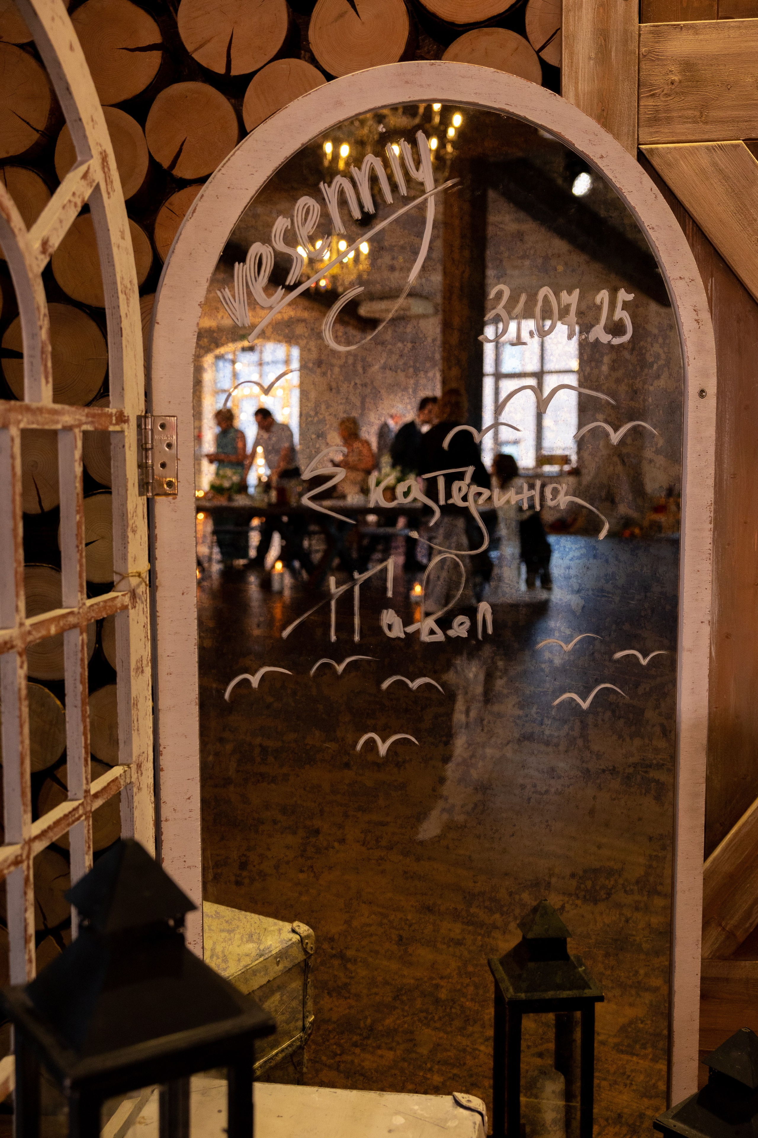 Павел & Екатерина. Питерский фотограф