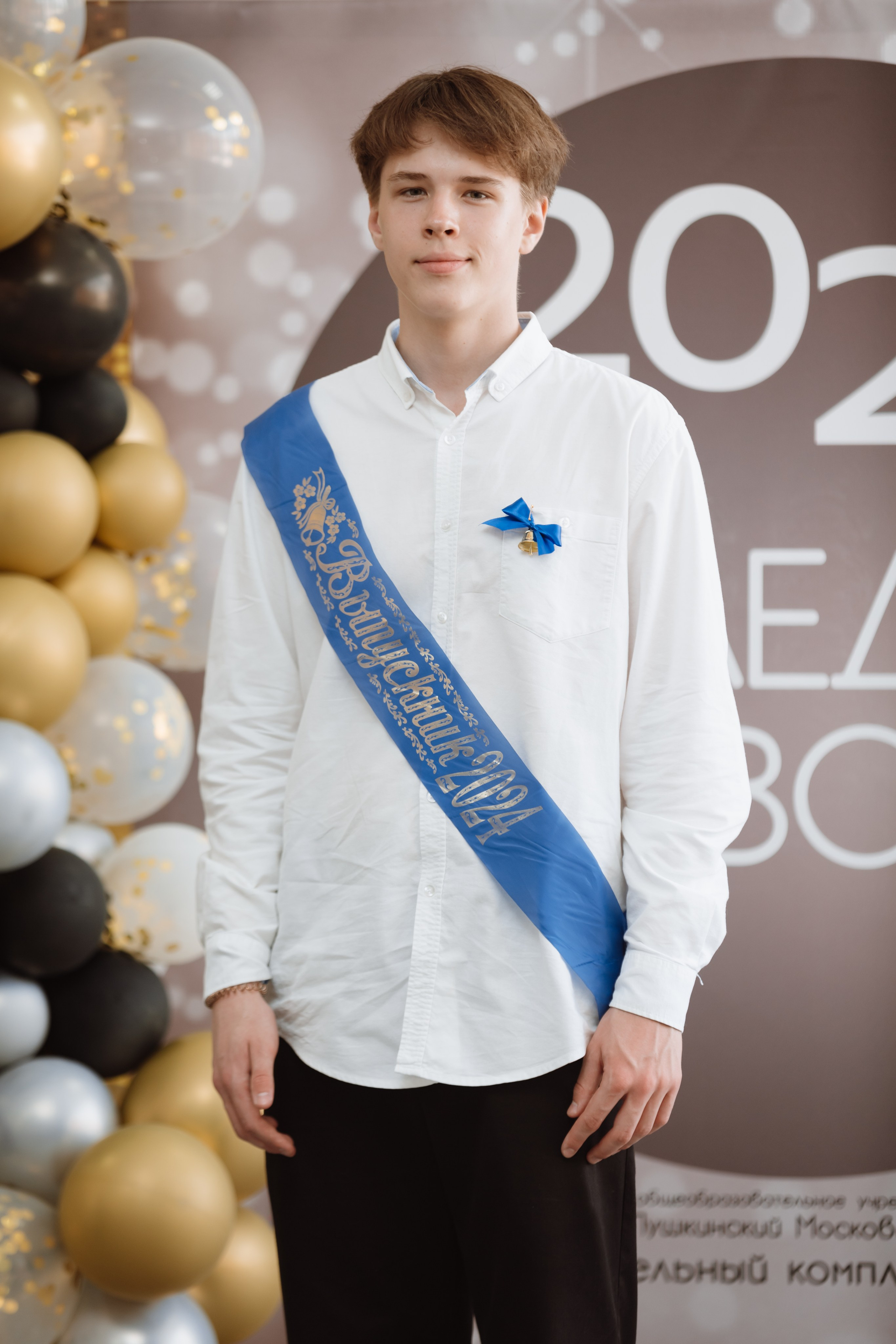 Последний звонок 2024 (3 часа фотосъемки). Профессиональный фотограф Надежда Антонова