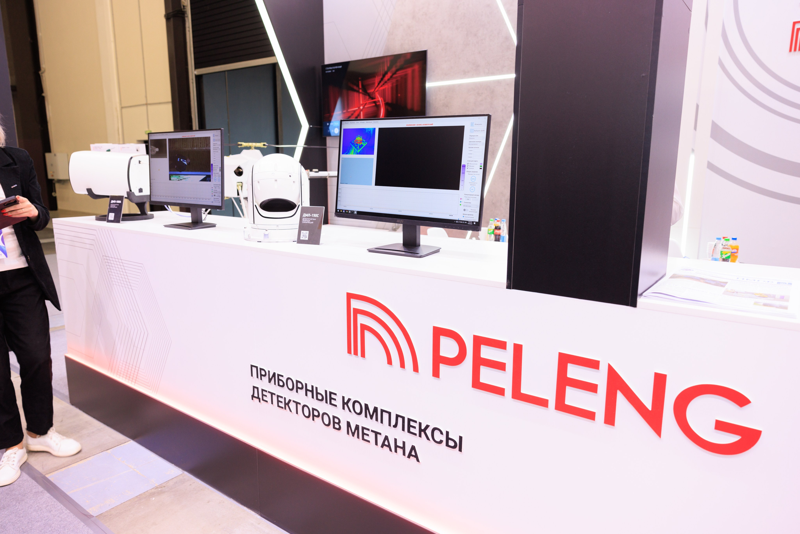 13 Газовый форум СПб. Фотограф Александр Заломаев