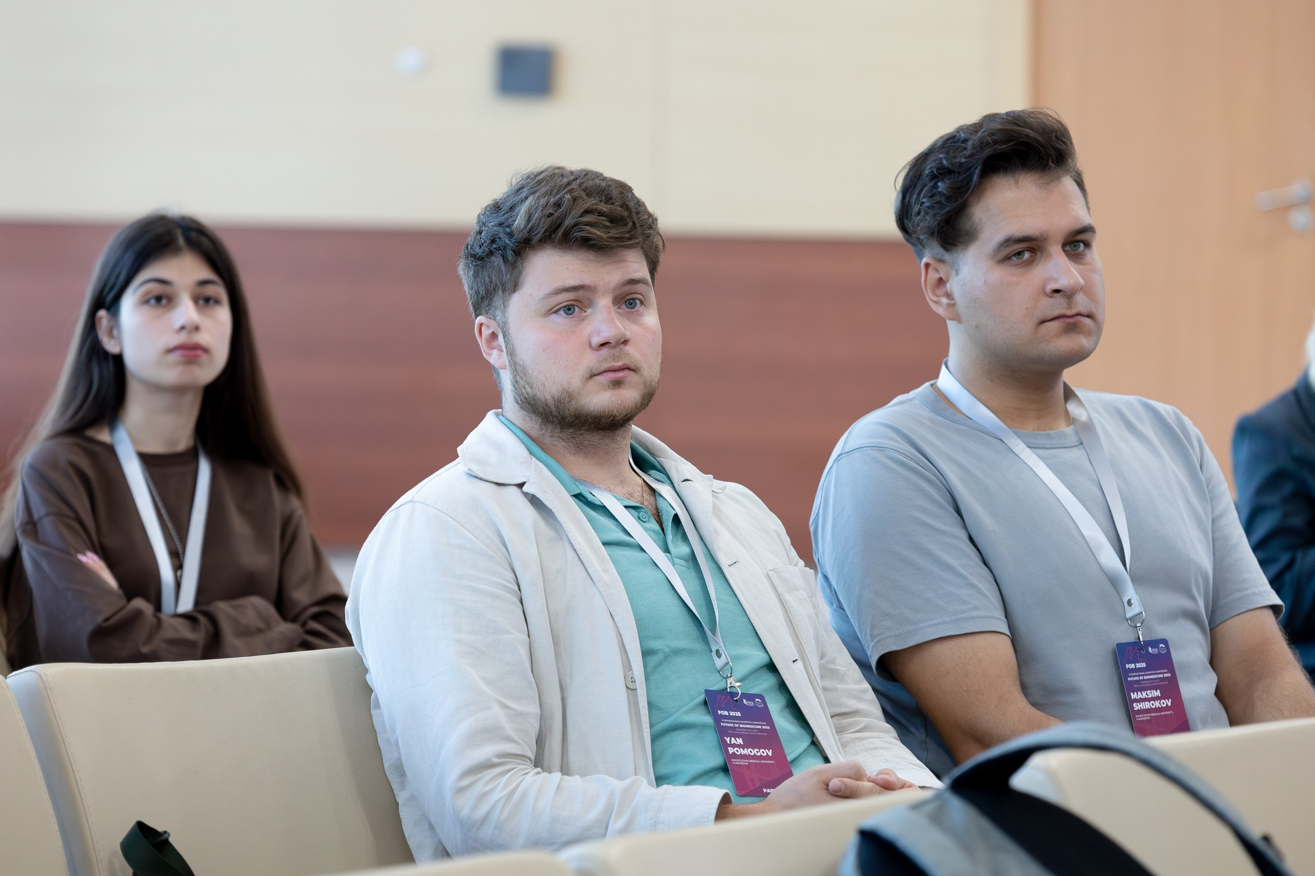 IV Международная научная конференция FUTURE OF BIOMEDICINE. Главная