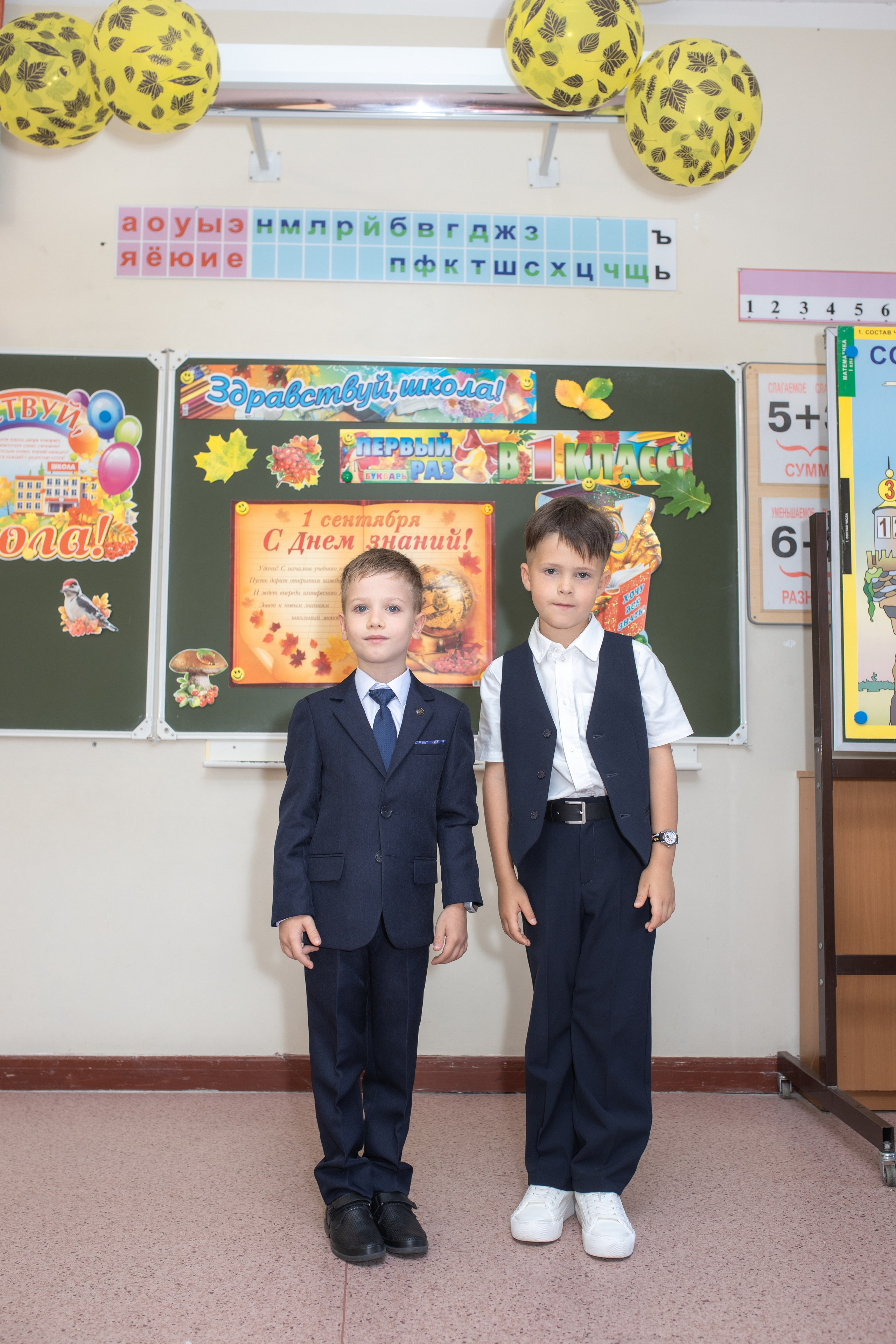 Утро первоклассника. Фотограф в Железнодорожном и Балашихе