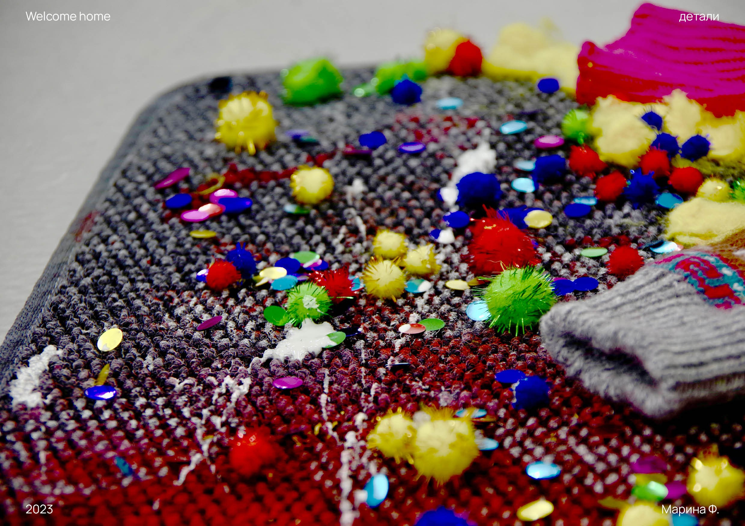 «Welcome home». Мультидисциплинарная художница