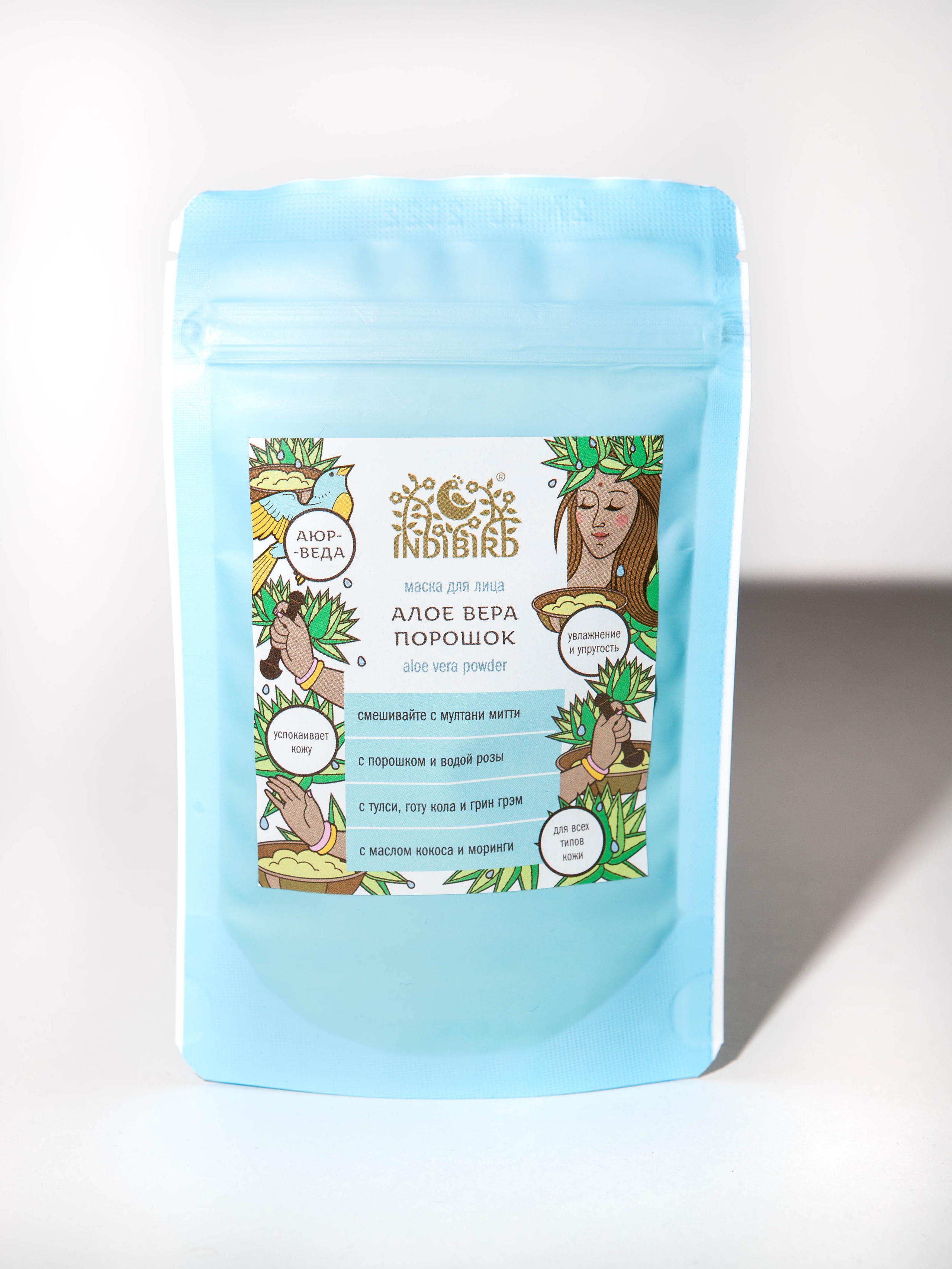 Индийская косметика. Фотограф Абакумова Анастасия