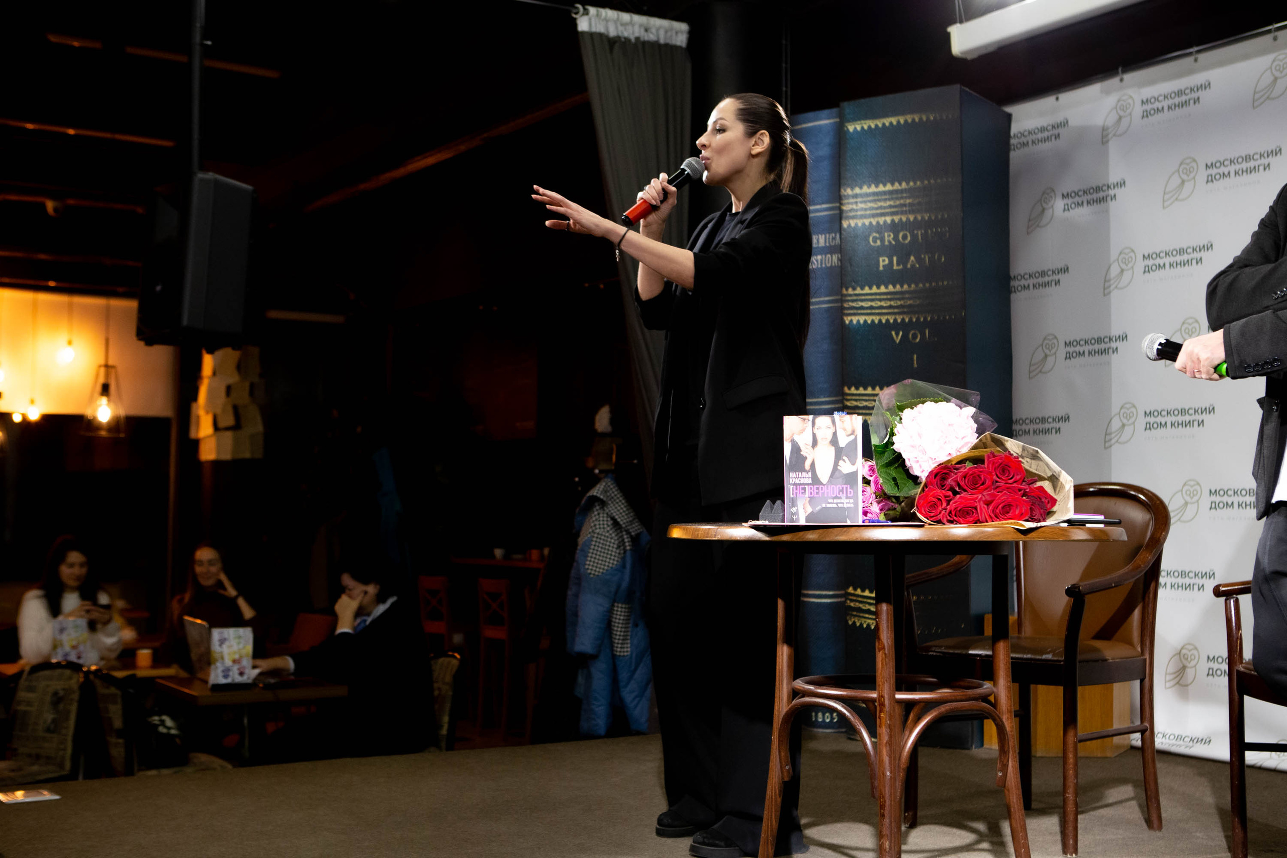 Наталья Краснова | презентация книги [НЕ] ВЕРНОСТЬ. Фотограф Абакумова Анастасия