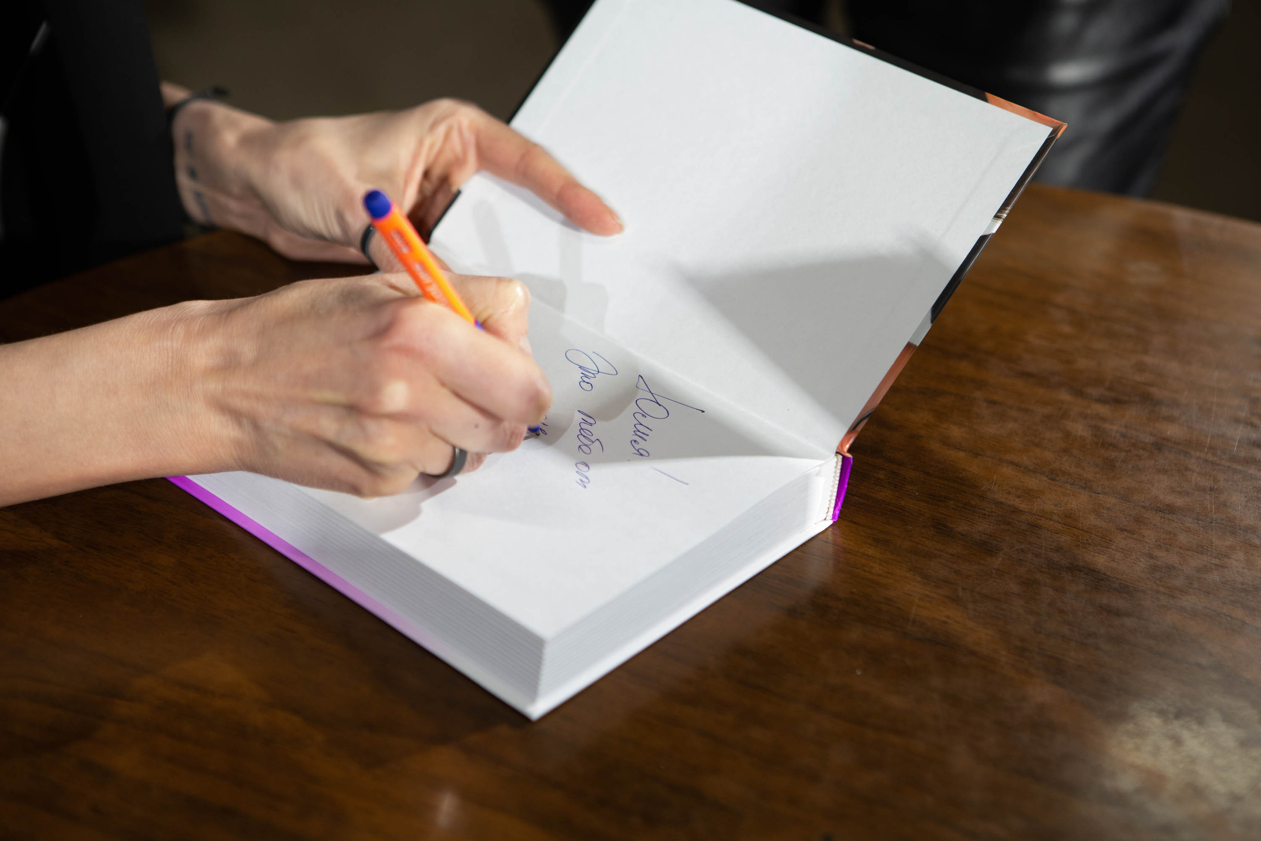 Наталья Краснова | презентация книги [НЕ] ВЕРНОСТЬ. Фотограф Абакумова Анастасия