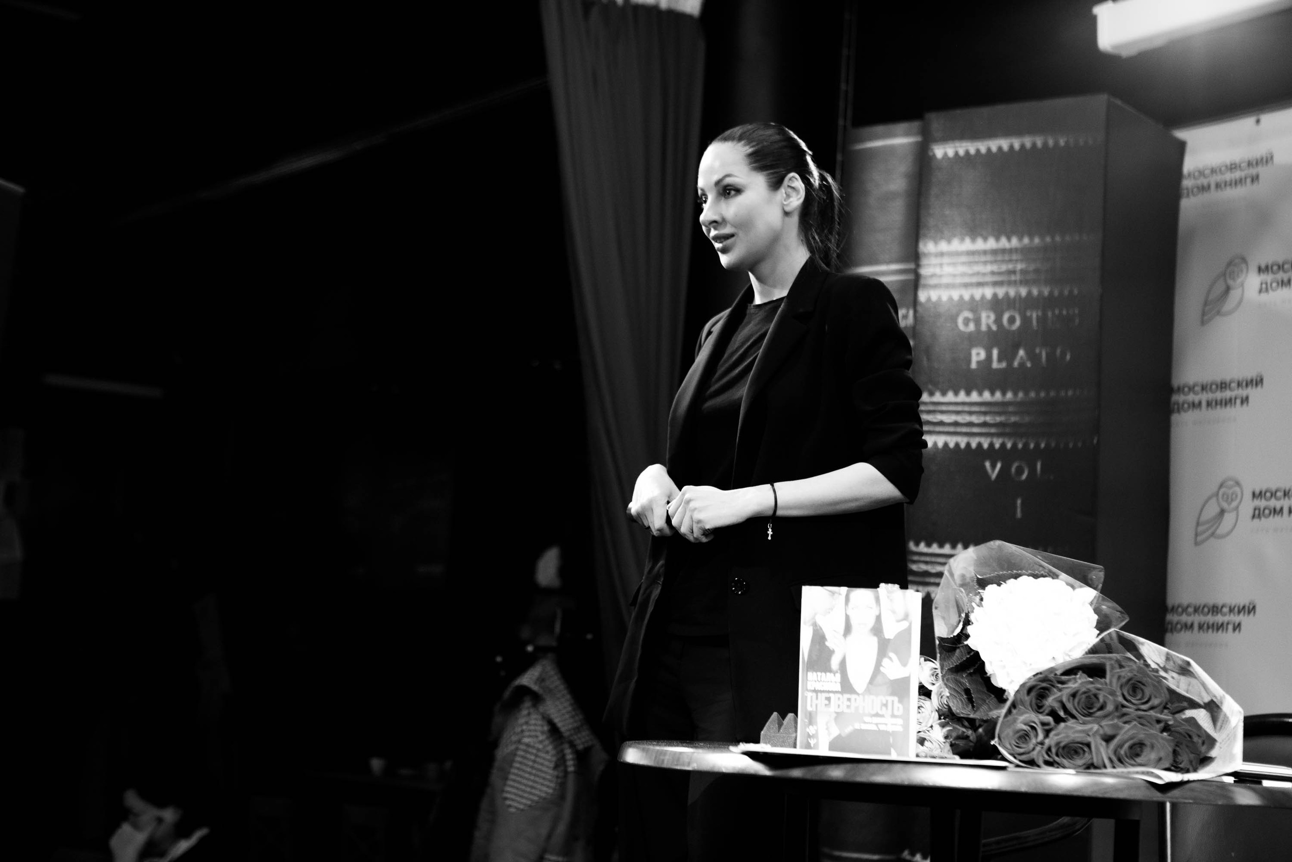 Наталья Краснова | презентация книги [НЕ] ВЕРНОСТЬ. Фотограф Абакумова Анастасия