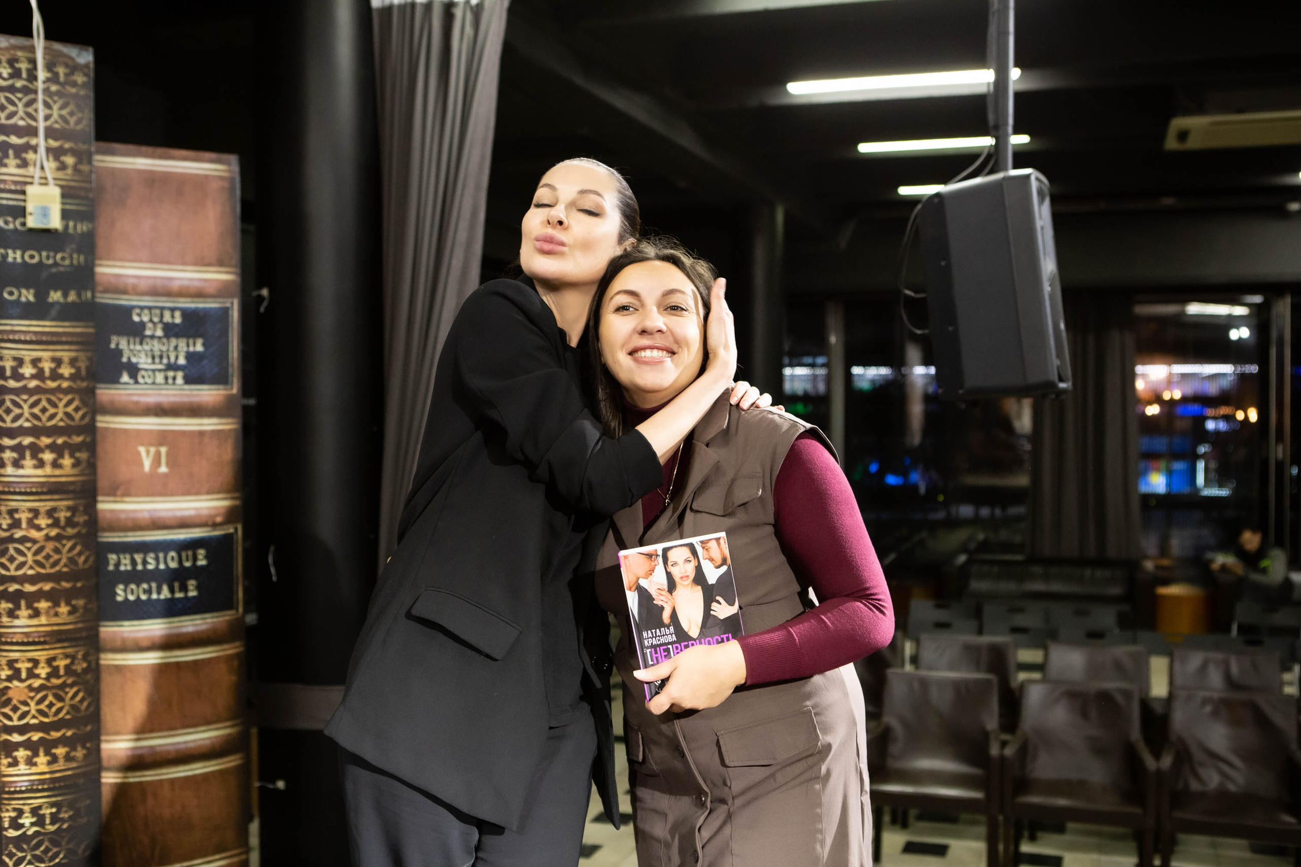 Наталья Краснова | презентация книги [НЕ] ВЕРНОСТЬ. Фотограф Абакумова Анастасия