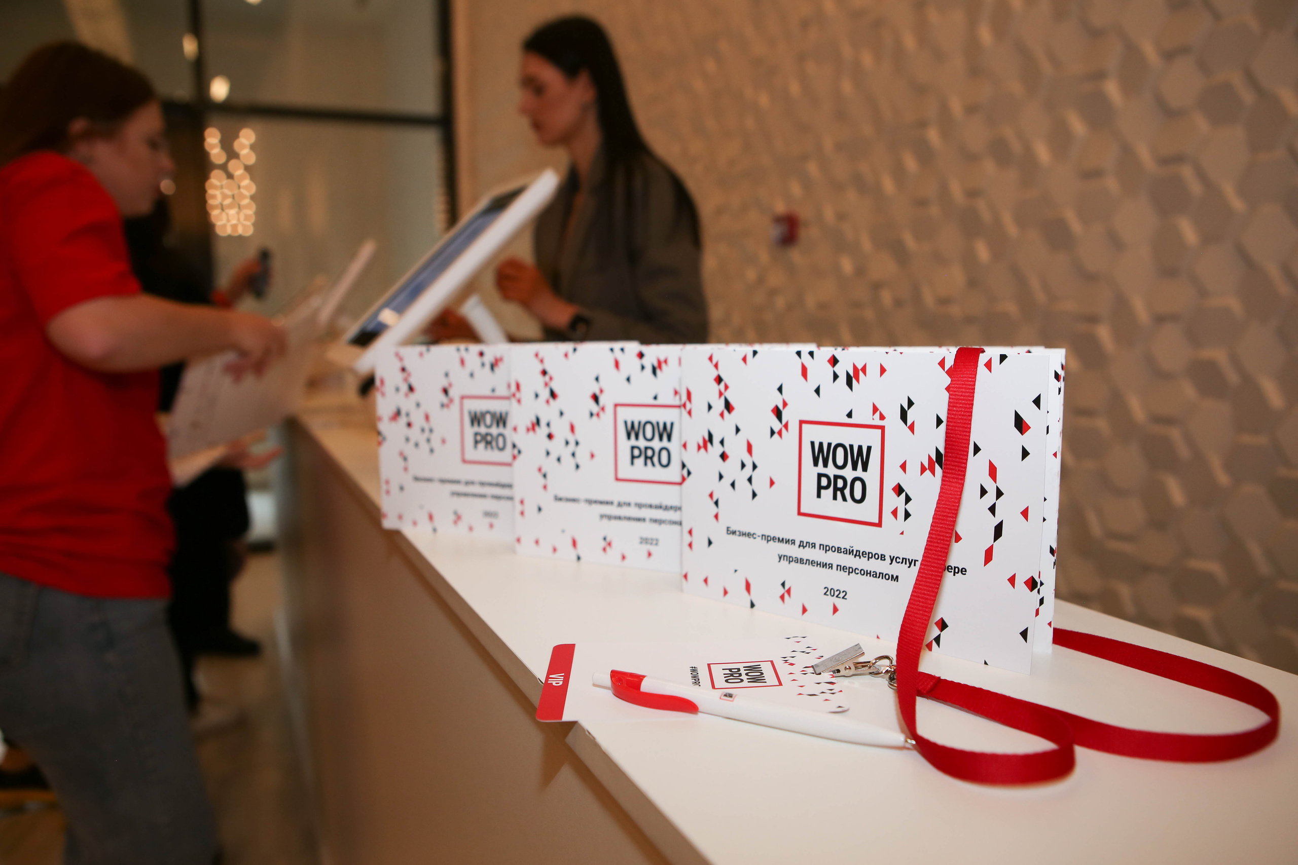 WOW PRO | Норникель, VK, ТехноНИКОЛЬ, Газпромнефть-Заполярье, КОМУС, Спортмастер. Фотограф Абакумова Анастасия