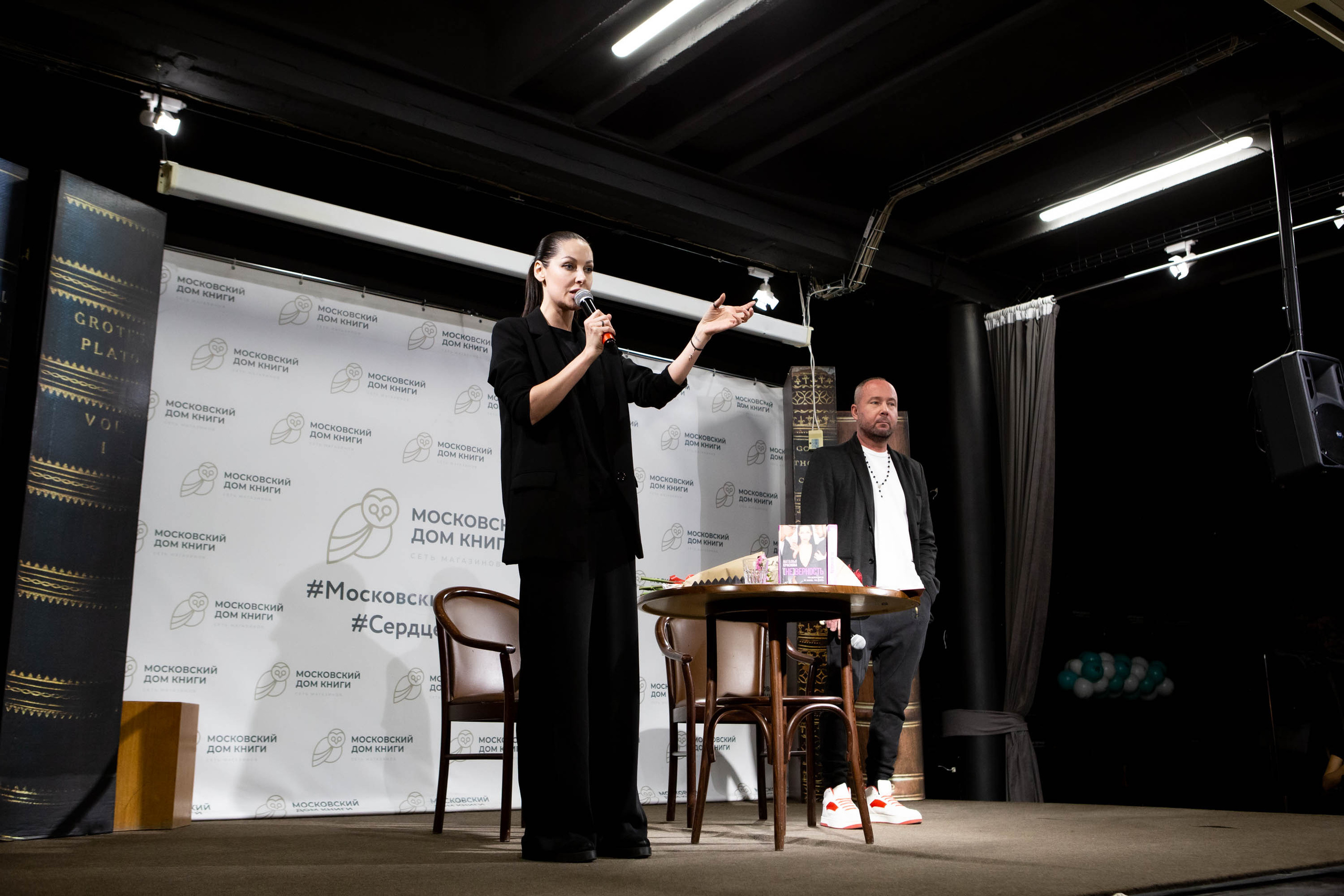 Наталья Краснова | презентация книги [НЕ] ВЕРНОСТЬ. Фотограф Абакумова Анастасия