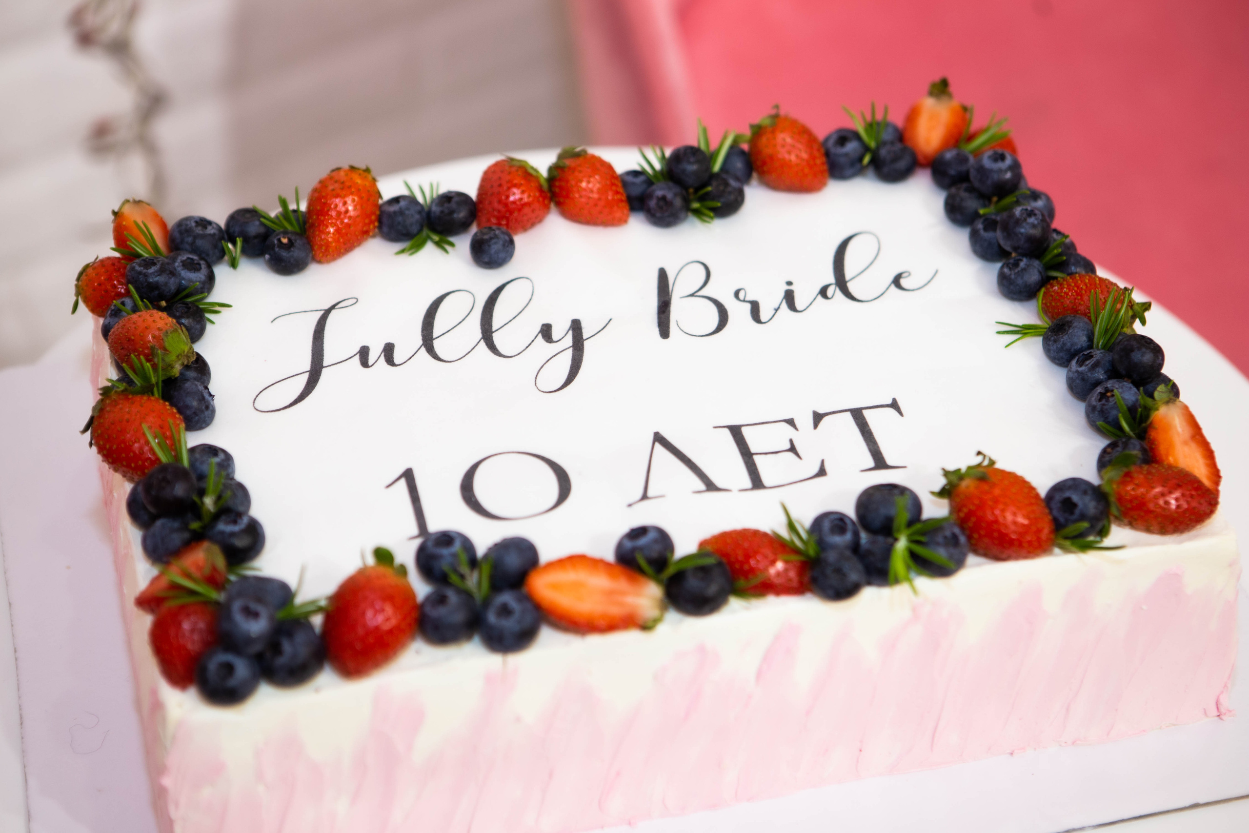 Jully Bride | 10 лет | свадебный магазин. Фотограф Абакумова Анастасия