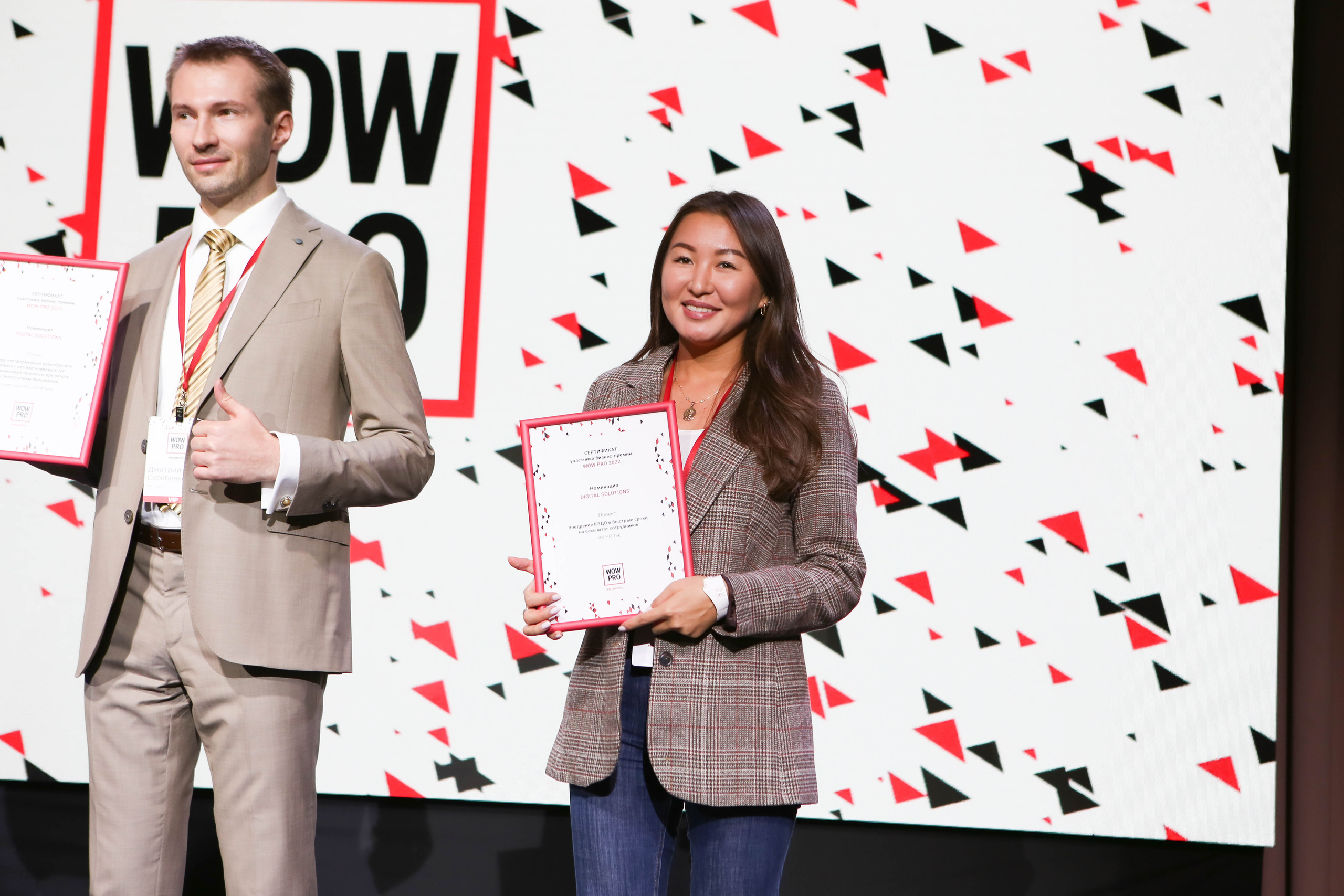 WOW PRO | Норникель, VK, ТехноНИКОЛЬ, Газпромнефть-Заполярье, КОМУС, Спортмастер. Фотограф Абакумова Анастасия