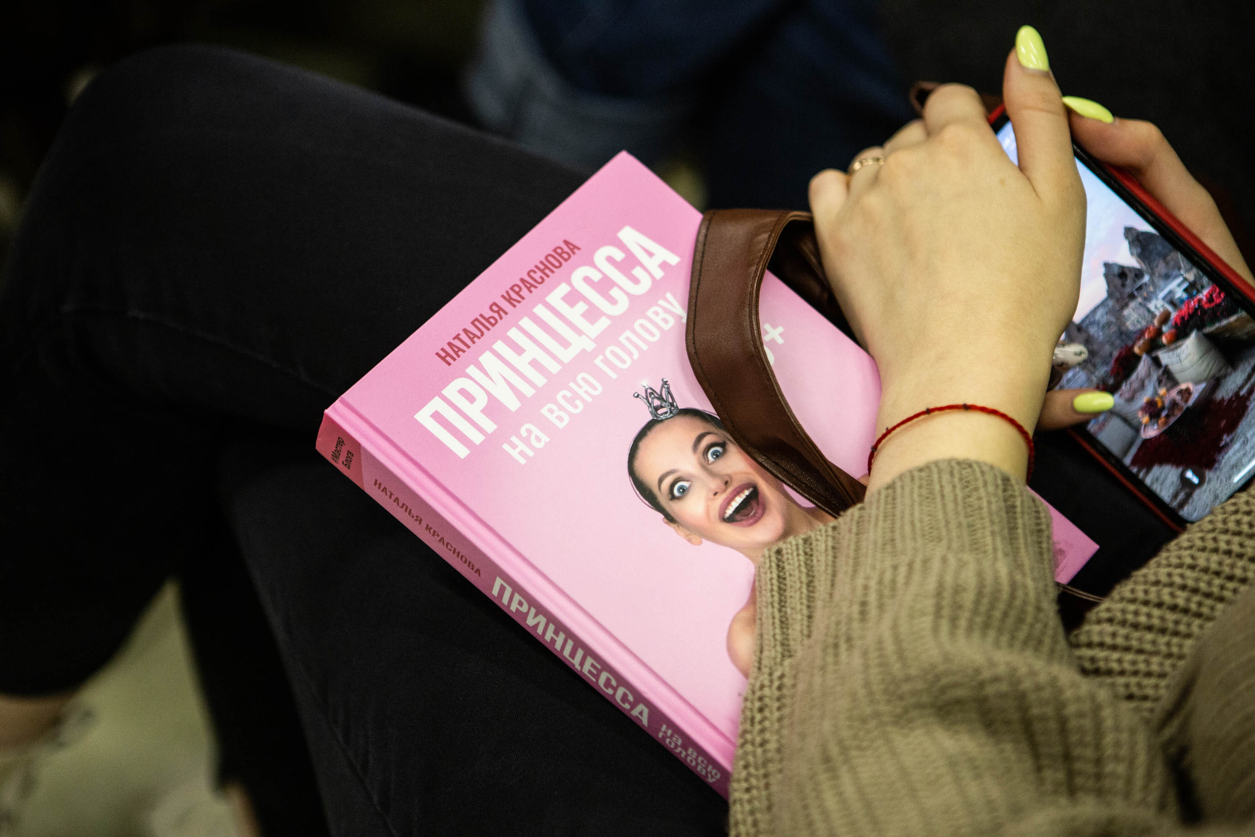 Наталья Краснова | презентация книги [НЕ] ВЕРНОСТЬ. Фотограф Абакумова Анастасия