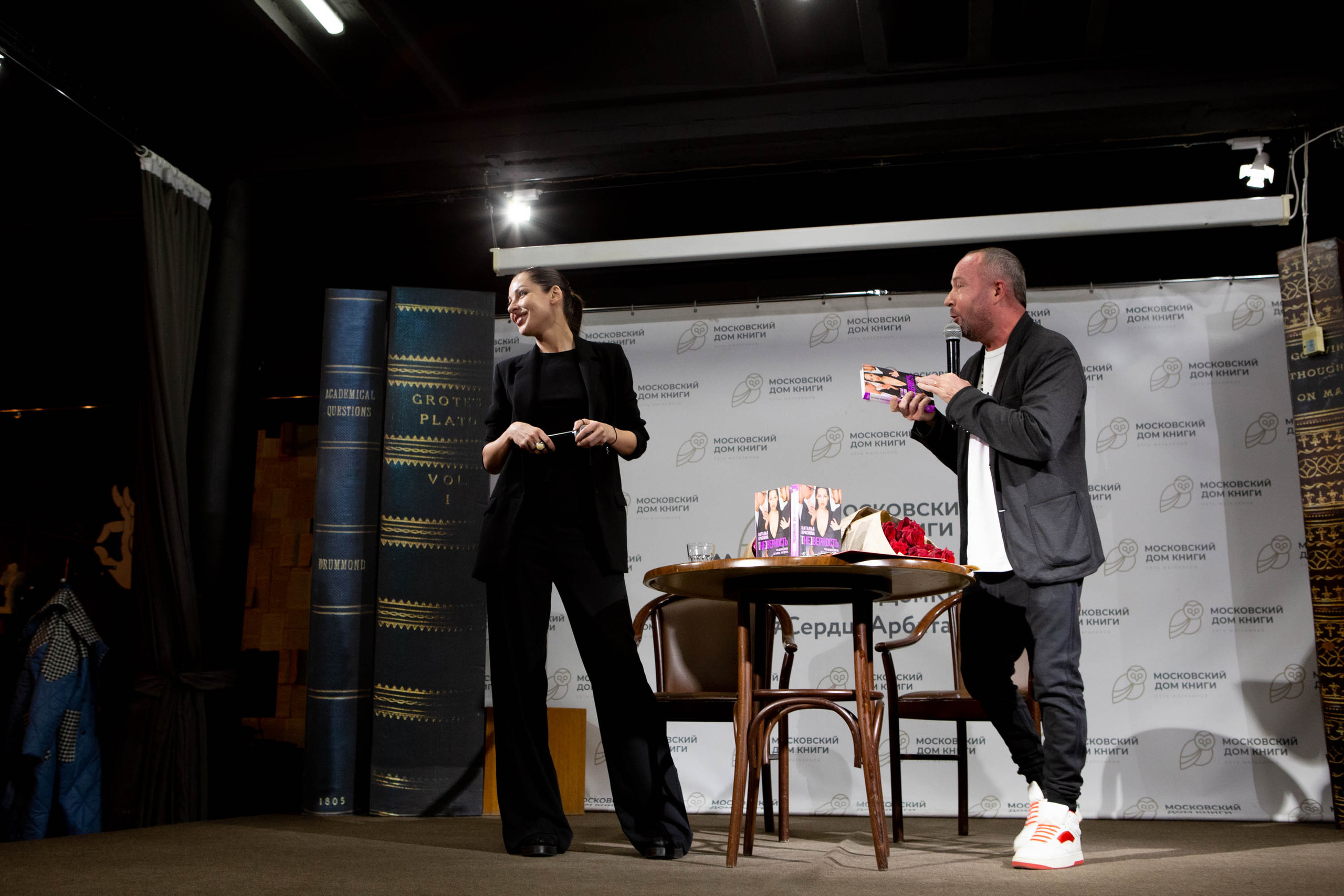 Наталья Краснова | презентация книги [НЕ] ВЕРНОСТЬ. Фотограф Абакумова Анастасия