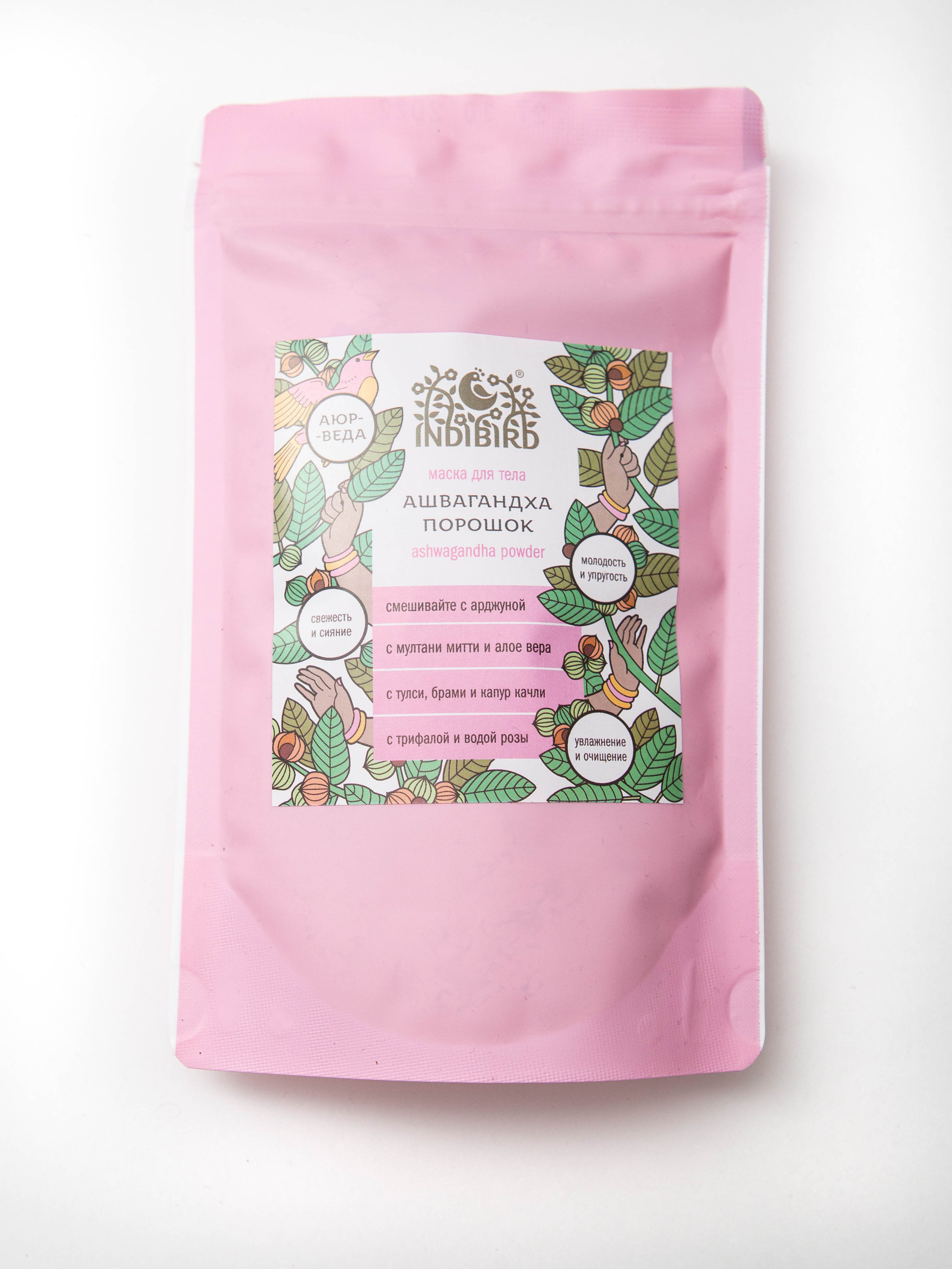 Индийская косметика. Фотограф Абакумова Анастасия